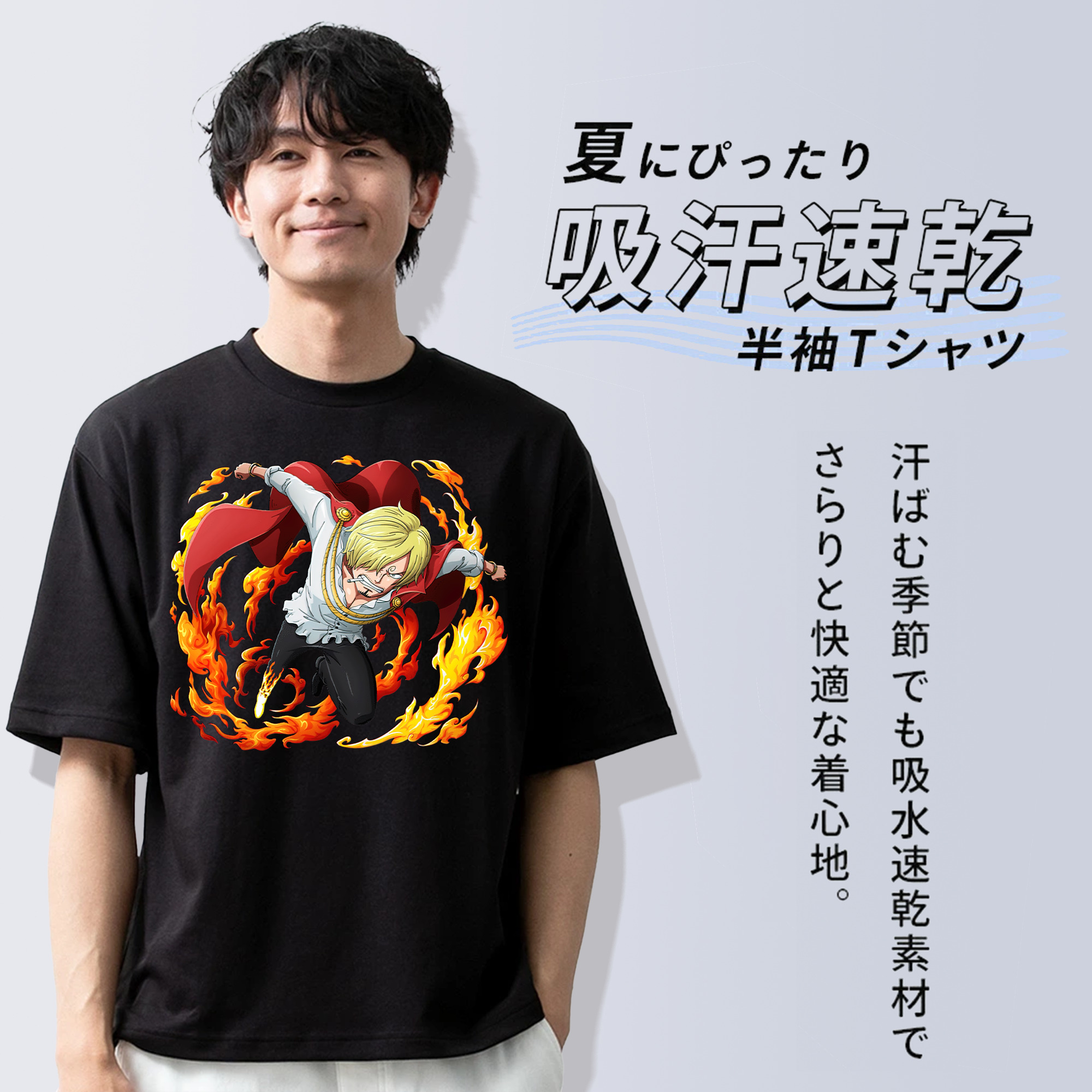 ワンピース サンジ ONE PIECE Sanji 綿100％ メンズ半袖Tシャツ｜肌触りやわらか＆通気性