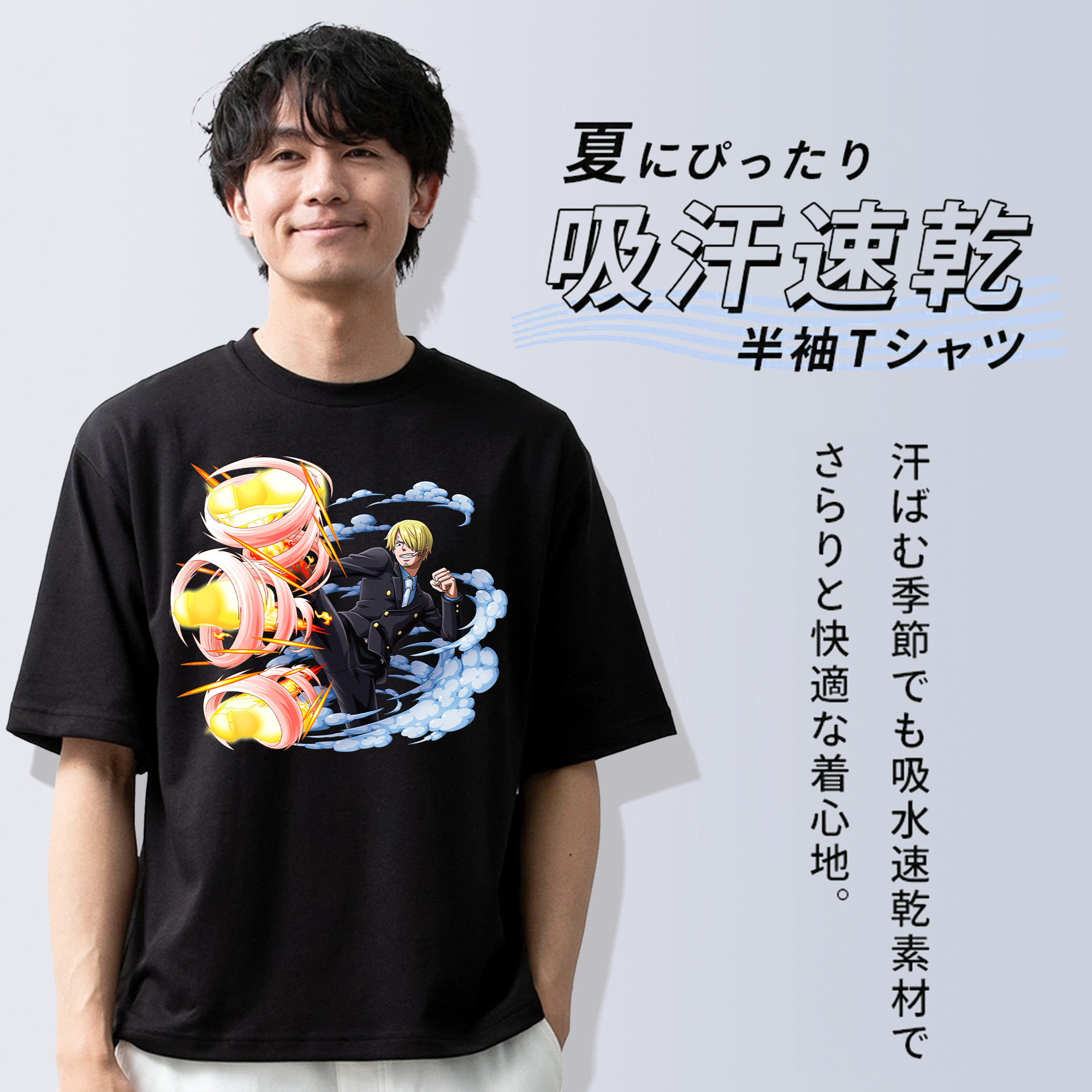 ワンピース サンジ ONE PIECE Sanji 綿100％ メンズ半袖Tシャツ｜肌触りやわらか＆通気性
