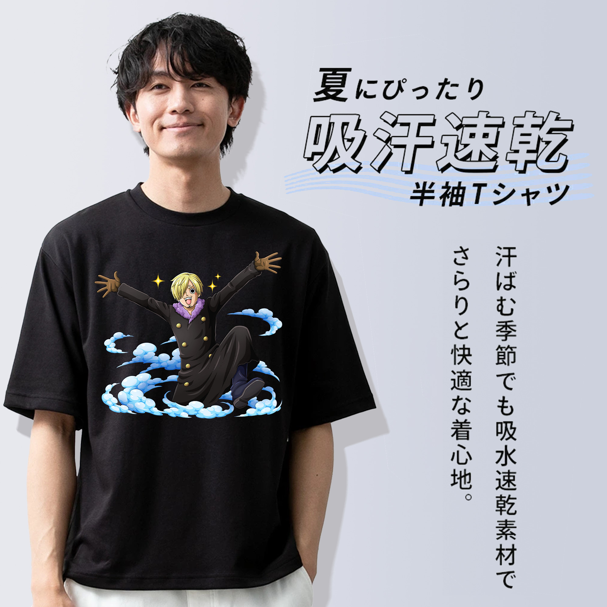 ワンピース サンジ ONE PIECE Sanji 綿100％ メンズ半袖Tシャツ｜肌触りやわらか＆通気性