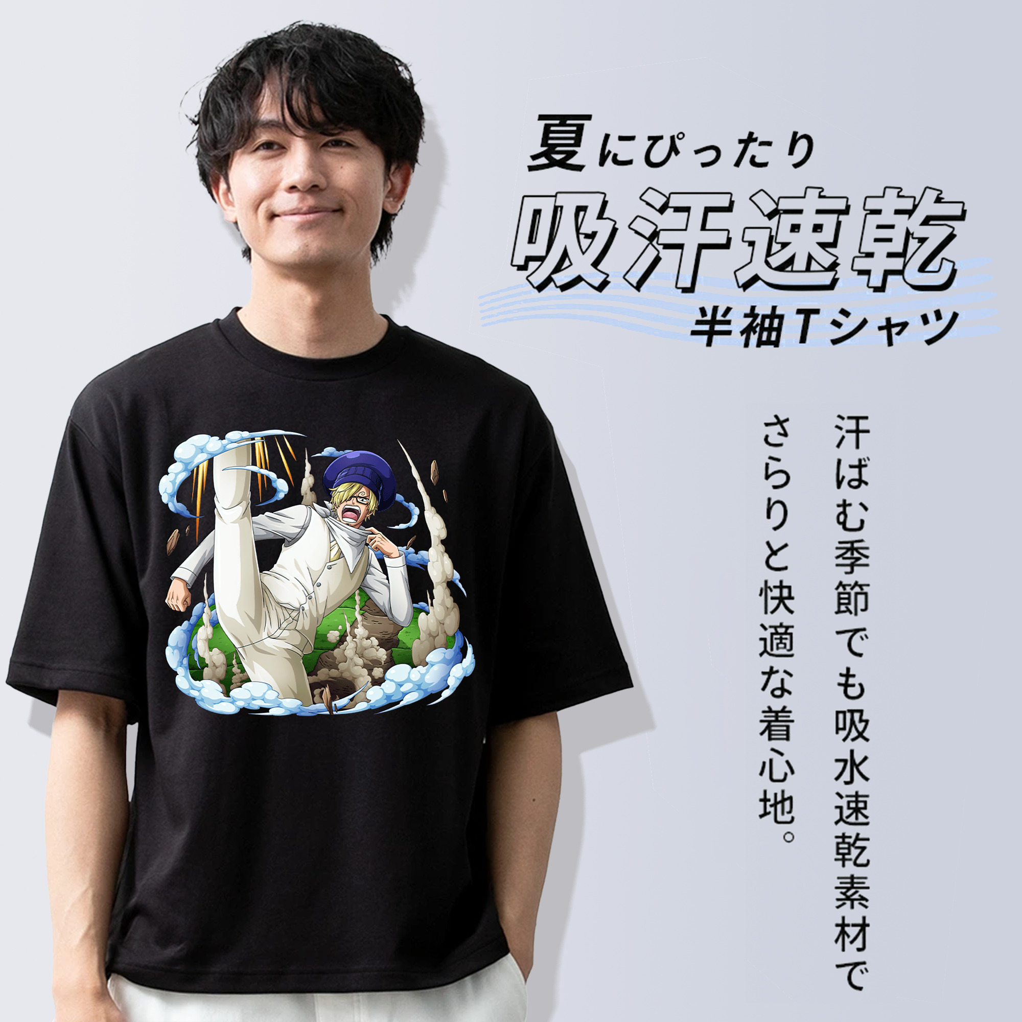 ワンピース サンジ ONE PIECE Sanji 綿100％ メンズ半袖Tシャツ｜肌触りやわらか＆通気性
