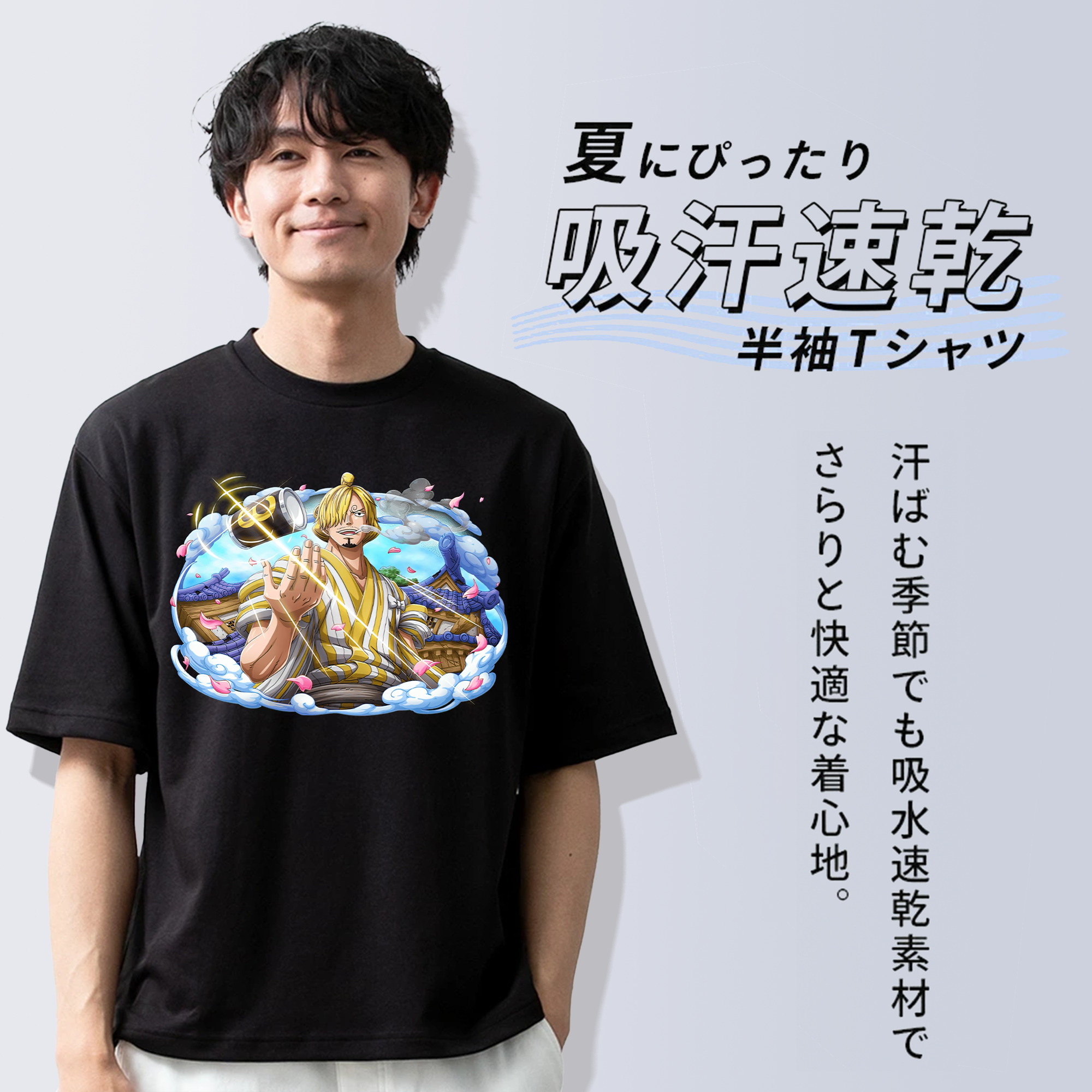 ワンピース サンジ ONE PIECE Sanji 綿100％ メンズ半袖Tシャツ｜肌触りやわらか＆通気性