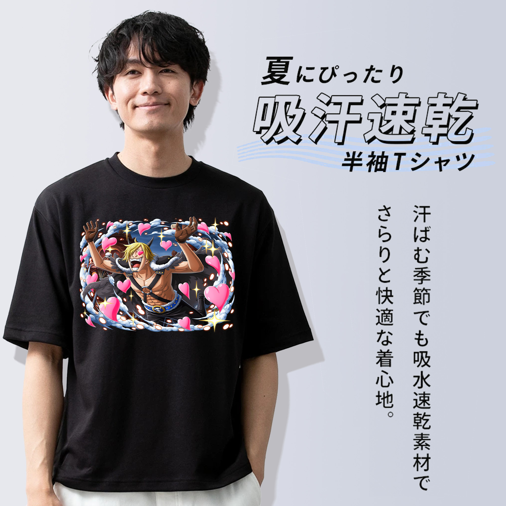 ワンピース サンジ ONE PIECE Sanji 綿100％ メンズ半袖Tシャツ｜肌触りやわらか＆通気性