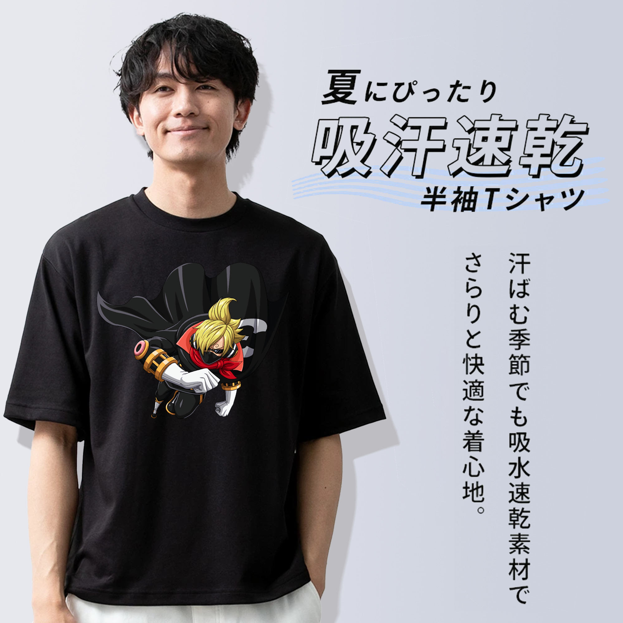 ワンピース サンジ ONE PIECE Sanji 綿100％ メンズ半袖Tシャツ｜肌触りやわらか＆通気性