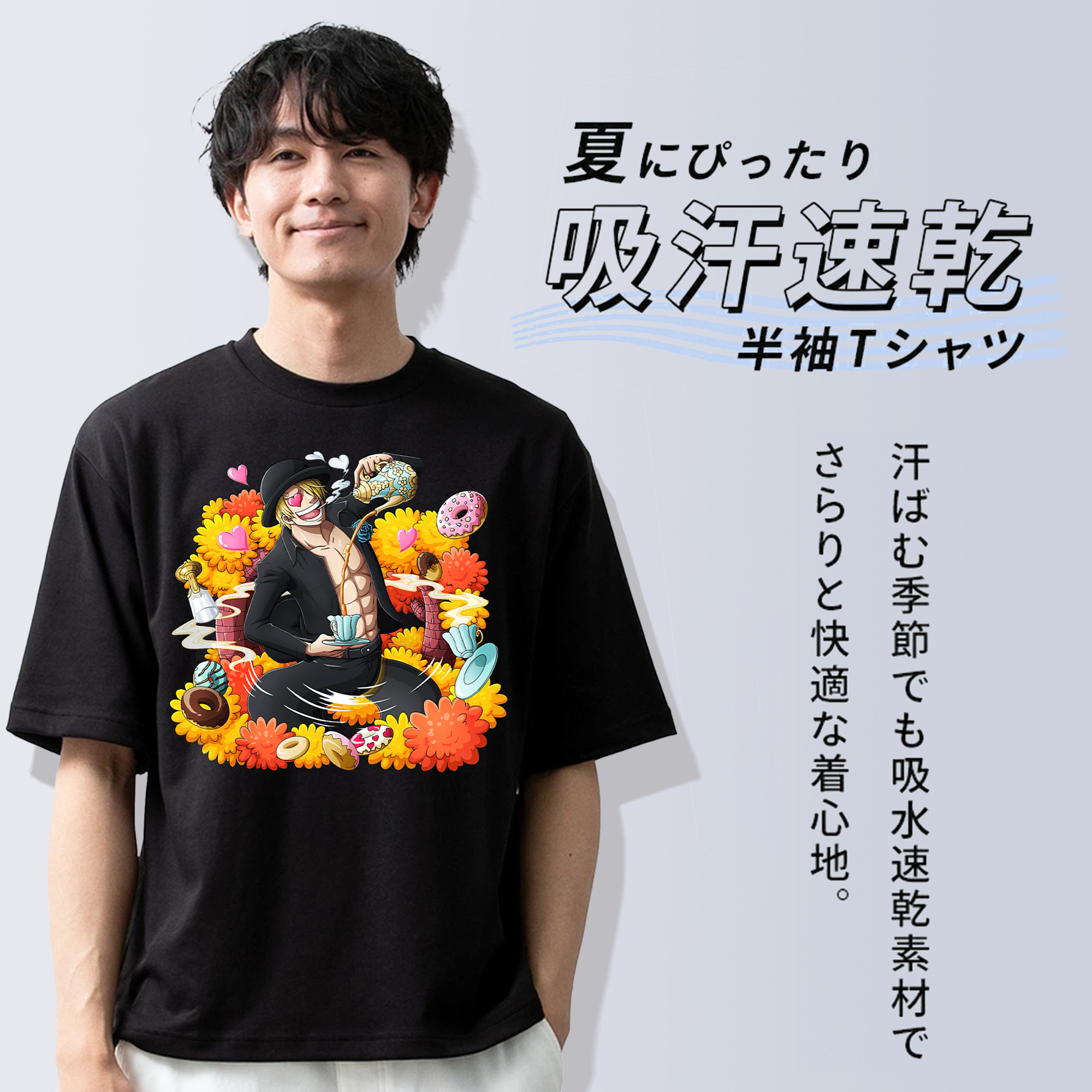 ワンピース サンジ ONE PIECE Sanji 綿100％ メンズ半袖Tシャツ｜肌触りやわらか＆通気性