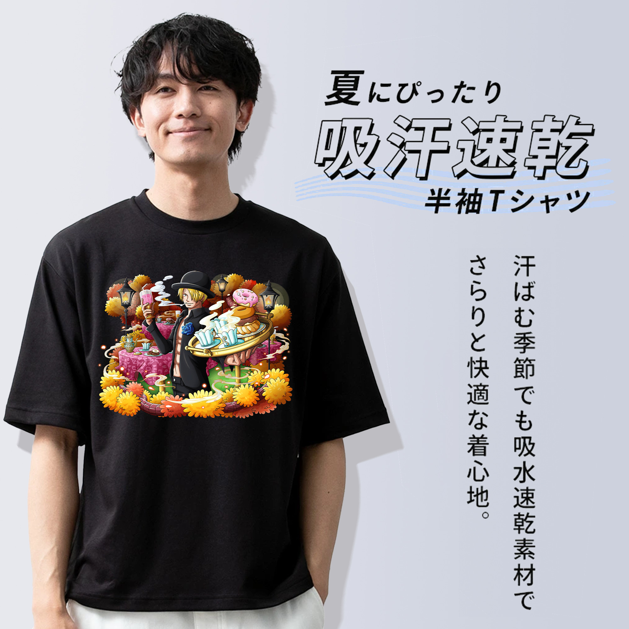 ワンピース サンジ ONE PIECE Sanji 綿100％ メンズ半袖Tシャツ｜肌触りやわらか＆通気性