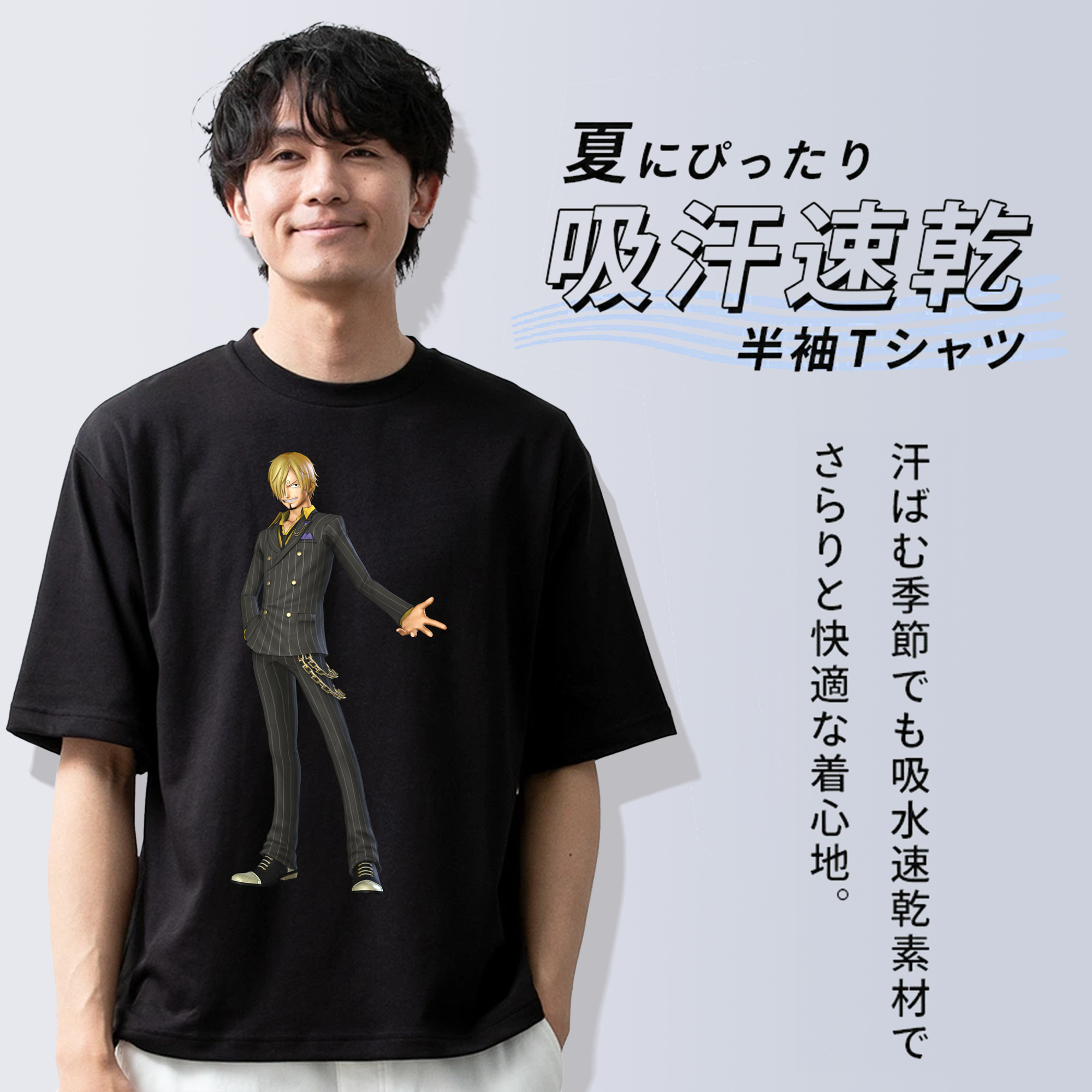 ワンピース サンジ ONE PIECE Sanji 綿100％ メンズ半袖Tシャツ｜肌触りやわらか＆通気性