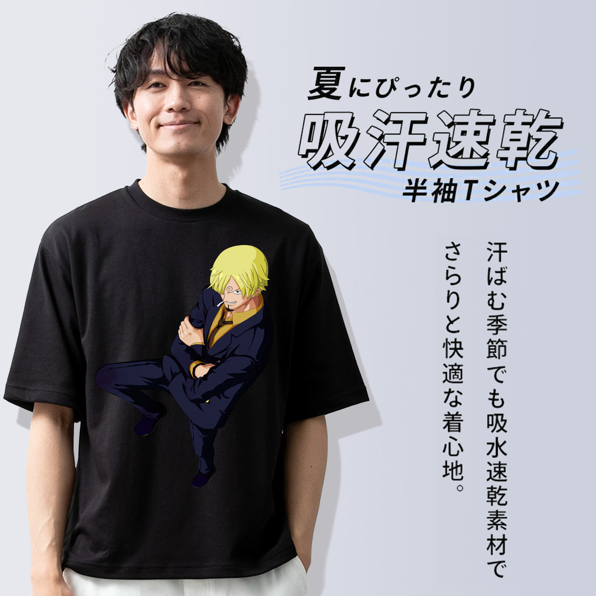 ワンピース サンジ ONE PIECE Sanji 綿100％ メンズ半袖Tシャツ｜肌触りやわらか＆通気性