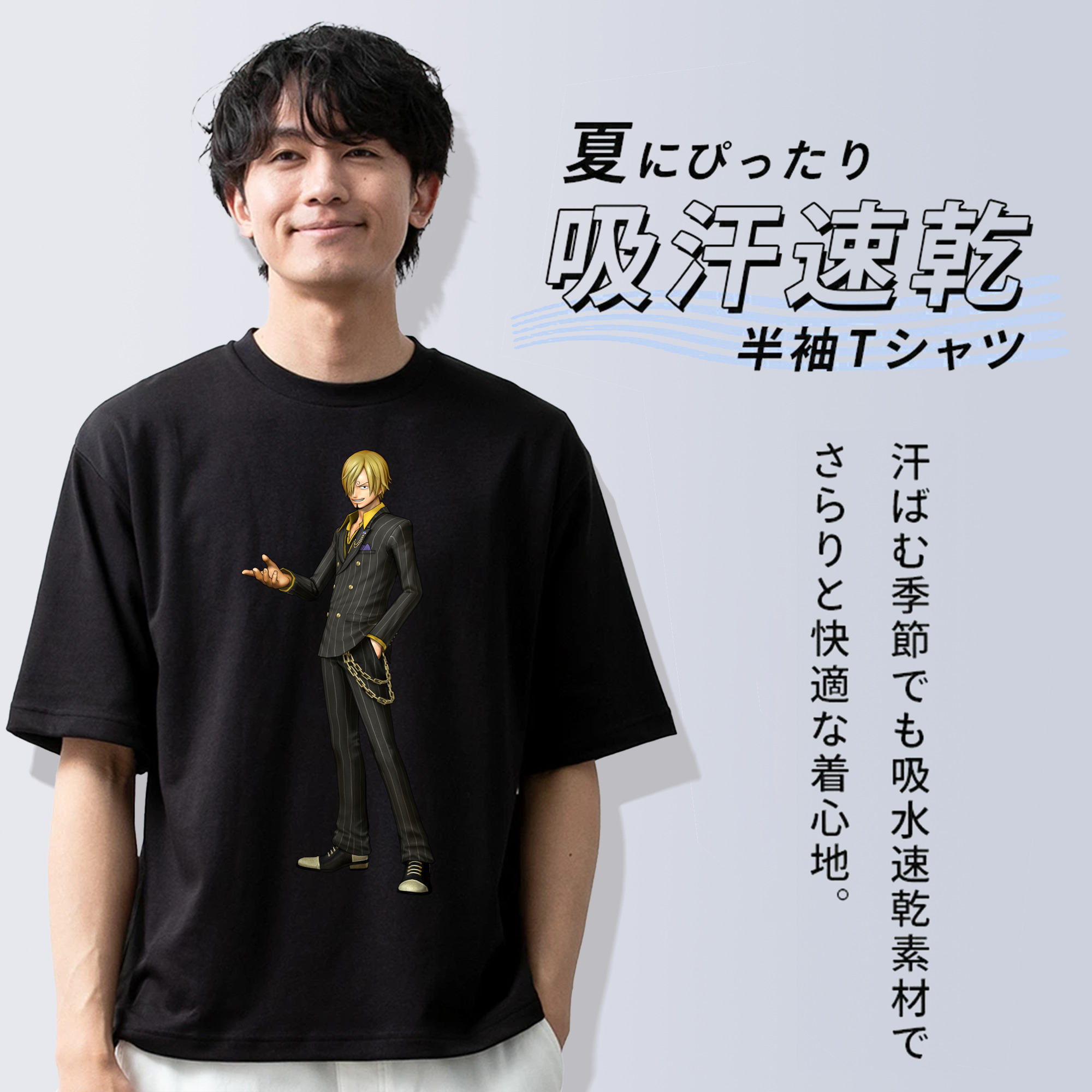 ワンピース サンジ ONE PIECE Sanji 綿100％ メンズ半袖Tシャツ｜肌触りやわらか＆通気性