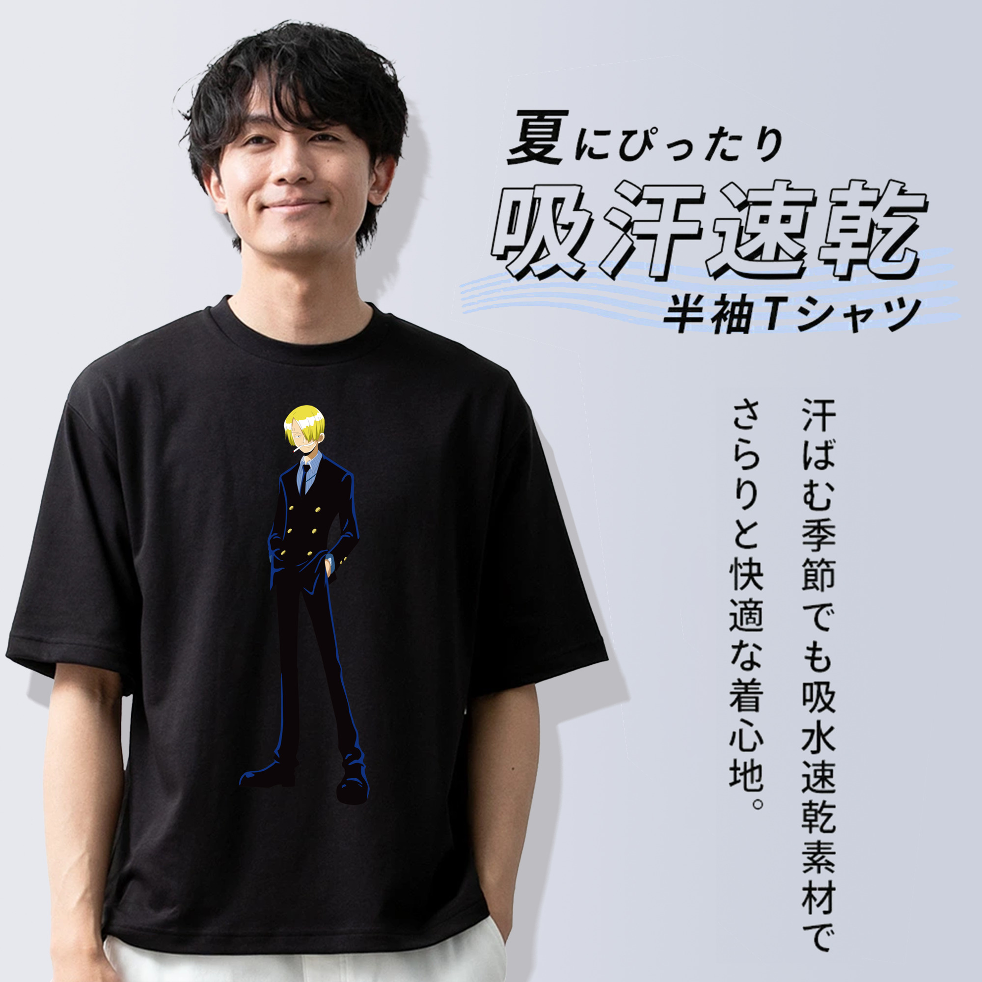 ワンピース サンジ ONE PIECE Sanji 綿100％ メンズ半袖Tシャツ｜肌触りやわらか＆通気性