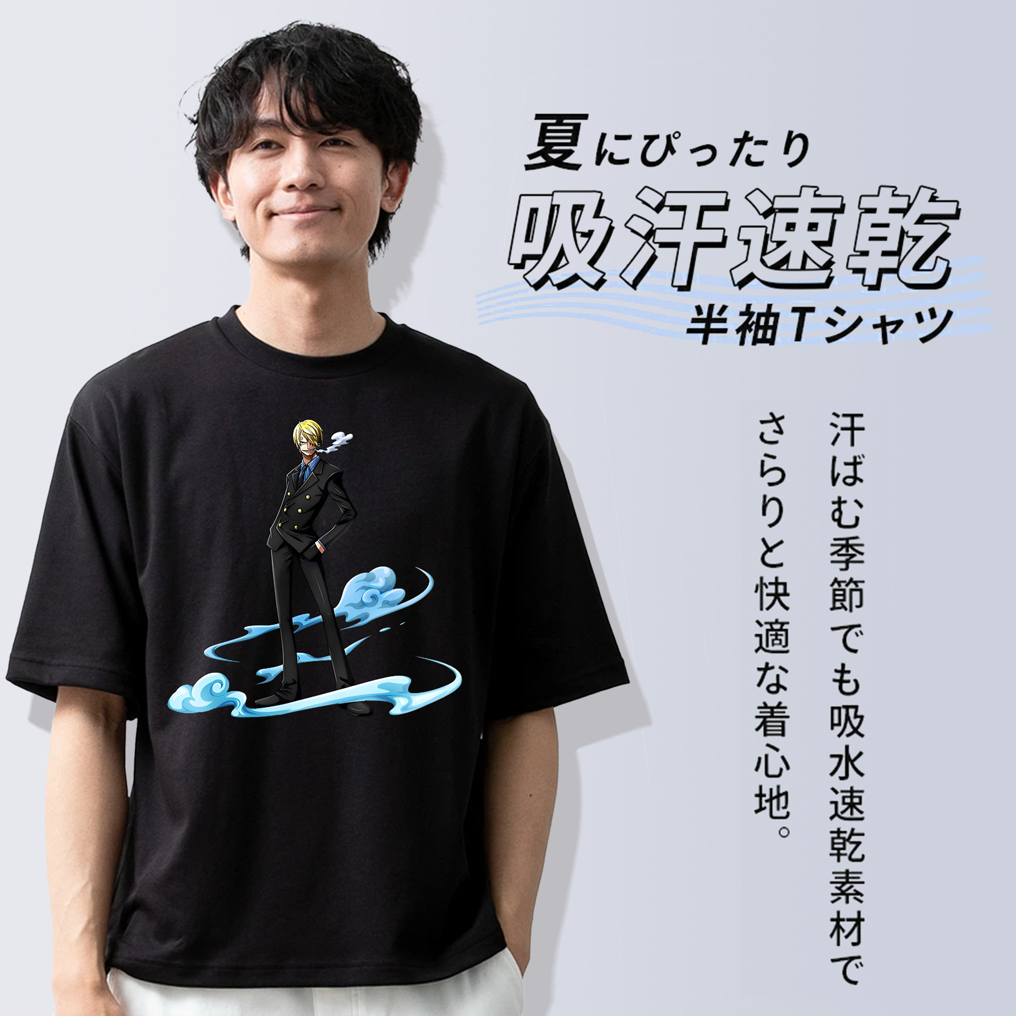 ワンピース サンジ ONE PIECE Sanji 綿100％ メンズ半袖Tシャツ｜肌触りやわらか＆通気性