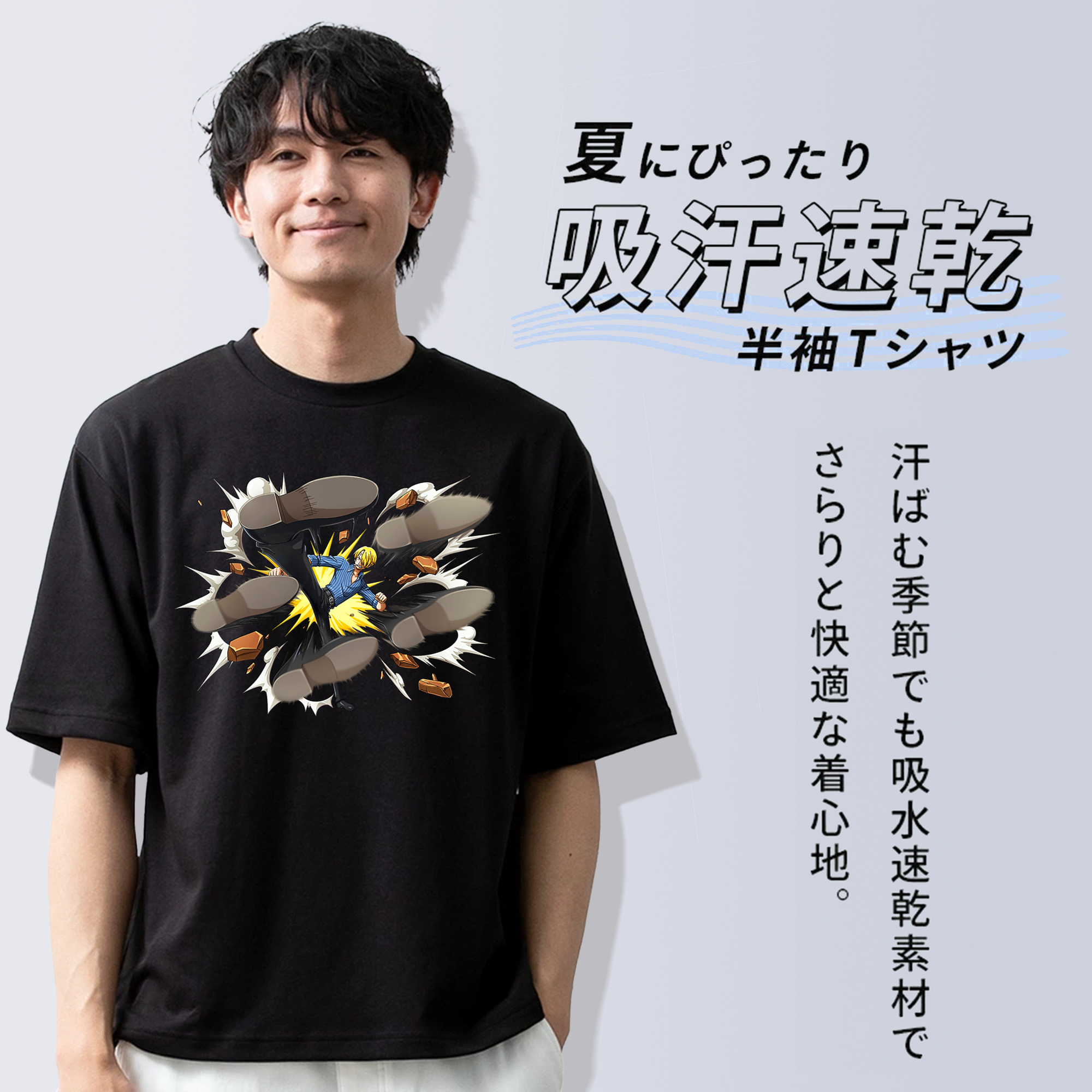 ワンピース サンジ ONE PIECE Sanji 綿100％ メンズ半袖Tシャツ｜肌触りやわらか＆通気性
