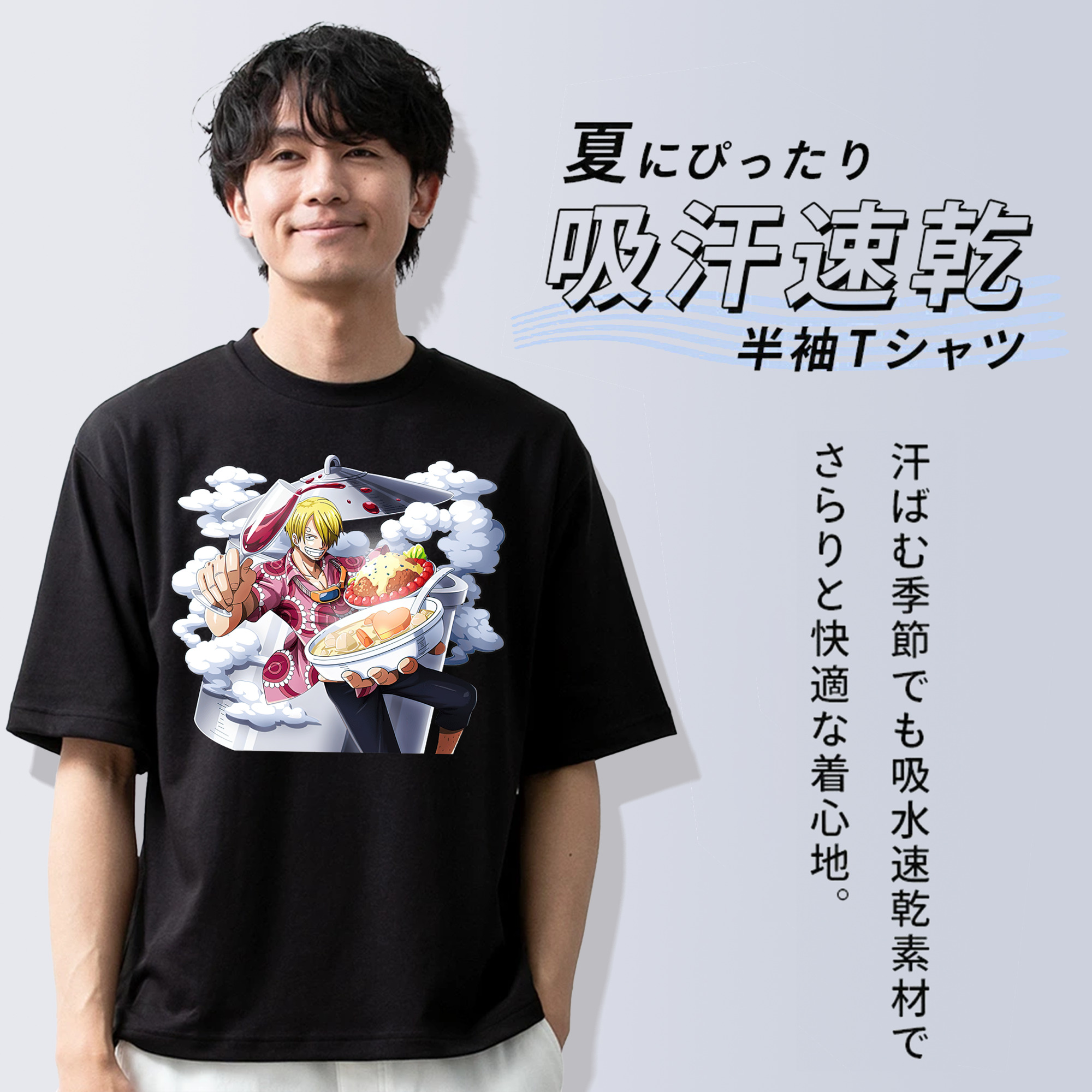 ワンピース サンジ ONE PIECE Sanji 綿100％ メンズ半袖Tシャツ｜肌触りやわらか＆通気性