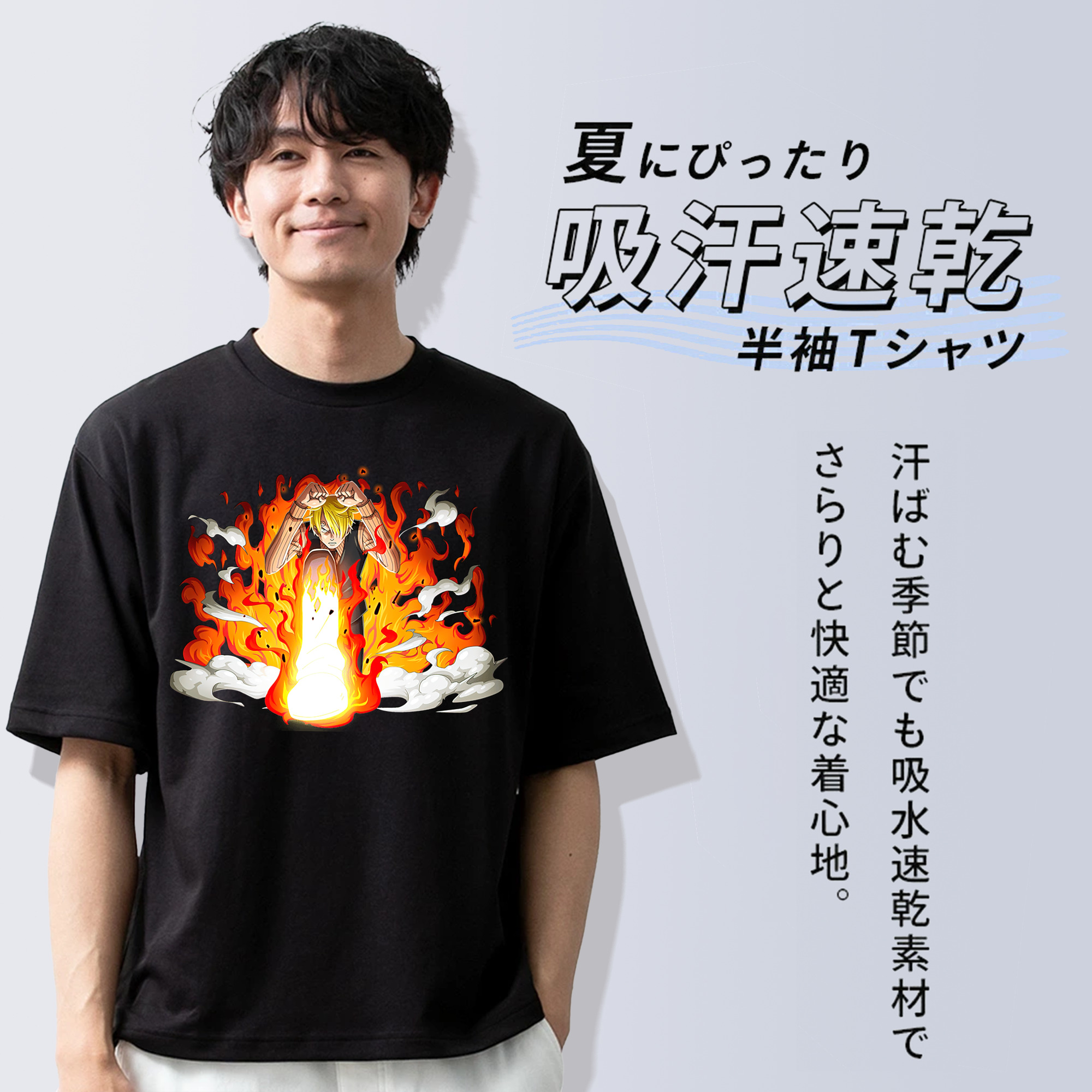 ワンピース サンジ ONE PIECE Sanji 綿100％ メンズ半袖Tシャツ｜肌触りやわらか＆通気性