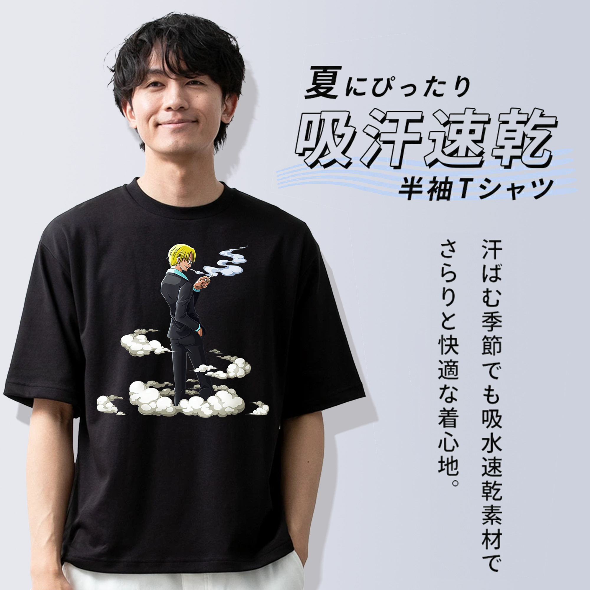 ワンピース サンジ ONE PIECE Sanji 綿100％ メンズ半袖Tシャツ｜肌触りやわらか＆通気性