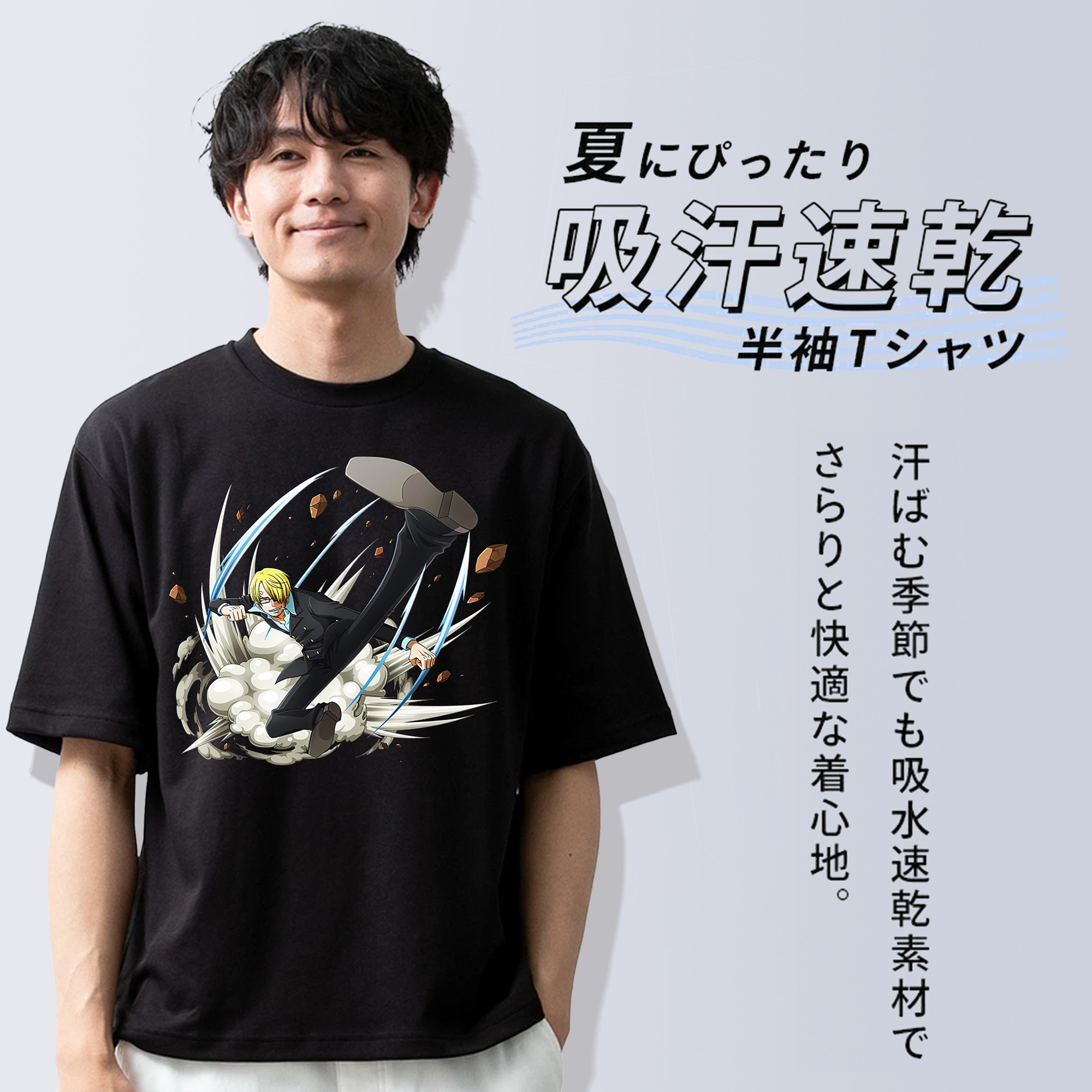 ワンピース サンジ ONE PIECE Sanji 綿100％ メンズ半袖Tシャツ｜肌触りやわらか＆通気性