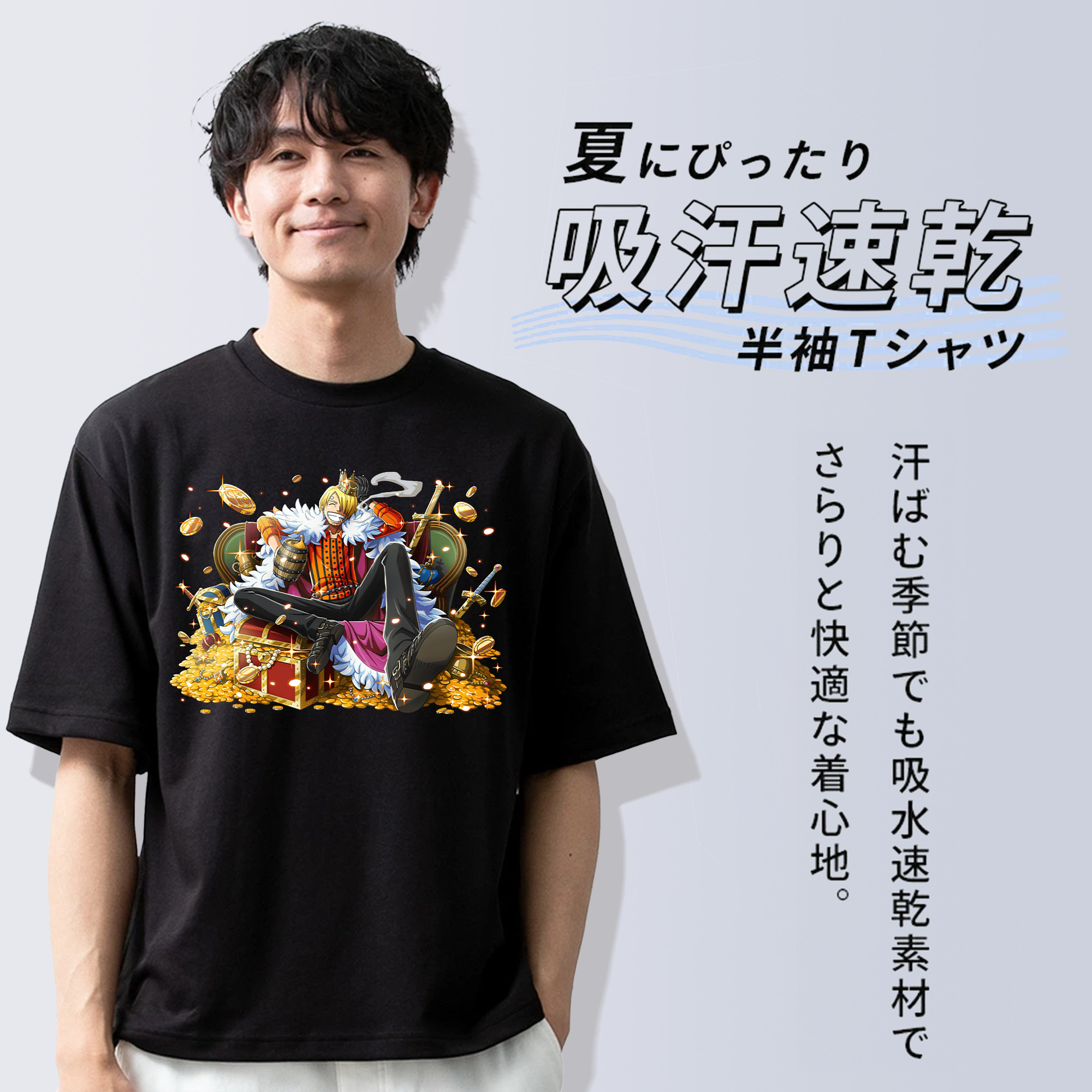 ワンピース サンジ ONE PIECE Sanji 綿100％ メンズ半袖Tシャツ｜肌触りやわらか＆通気性