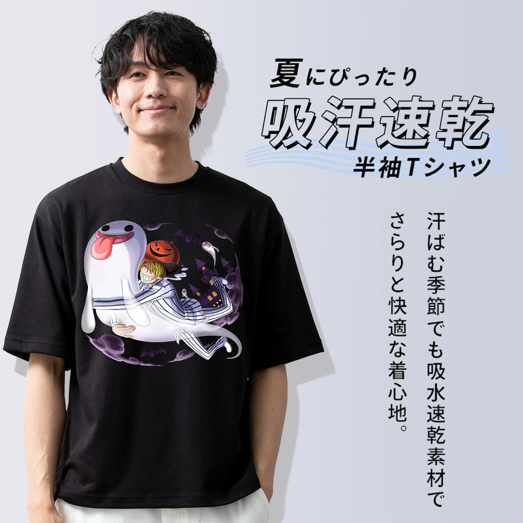 ワンピース サンジ ONE PIECE Sanji 綿100％ メンズ半袖Tシャツ｜肌触りやわらか＆通気性