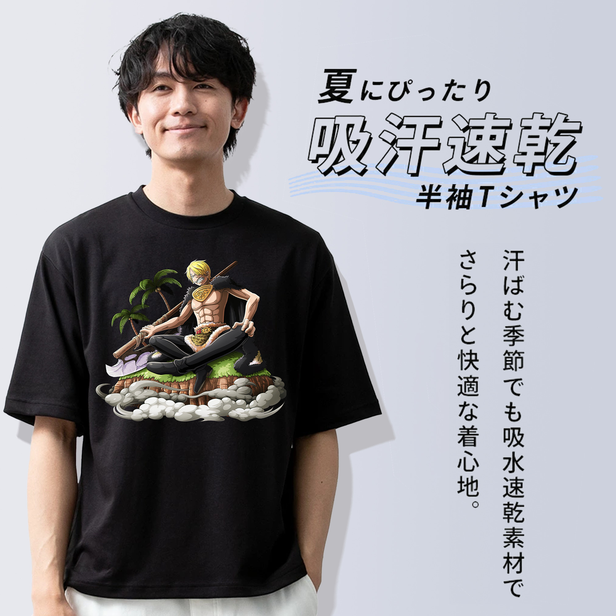 ワンピース サンジ ONE PIECE Sanji 綿100％ メンズ半袖Tシャツ｜肌触りやわらか＆通気性