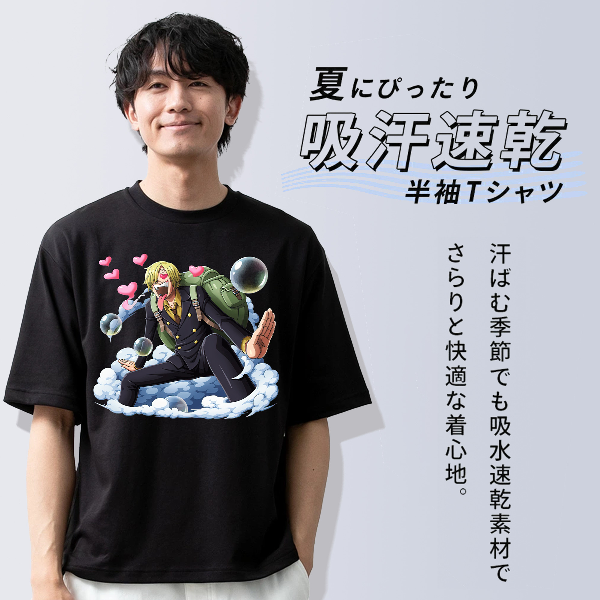 ワンピース サンジ ONE PIECE Sanji 綿100％ メンズ半袖Tシャツ｜肌触りやわらか＆通気性