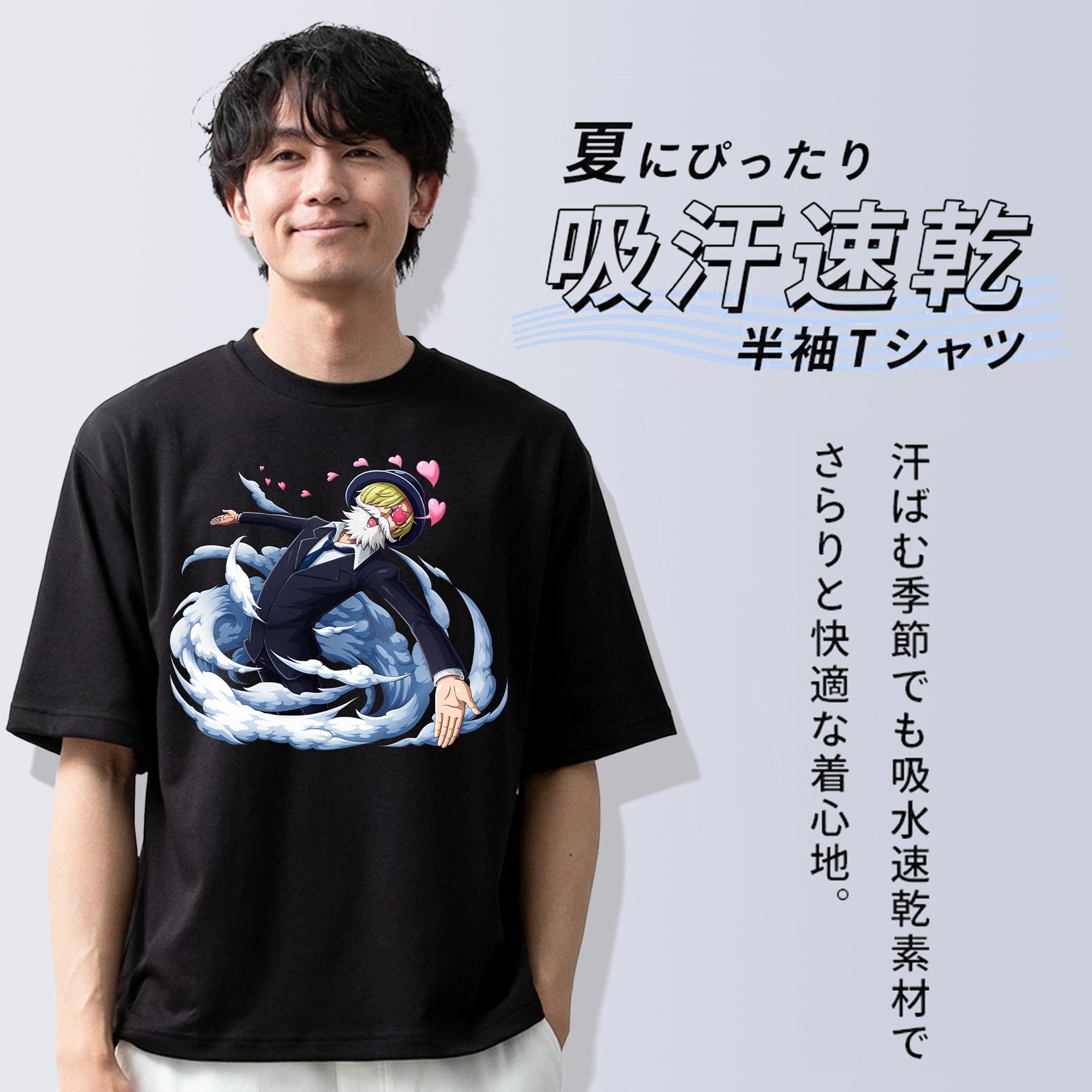 ワンピース サンジ ONE PIECE Sanji 綿100％ メンズ半袖Tシャツ｜肌触りやわらか＆通気性