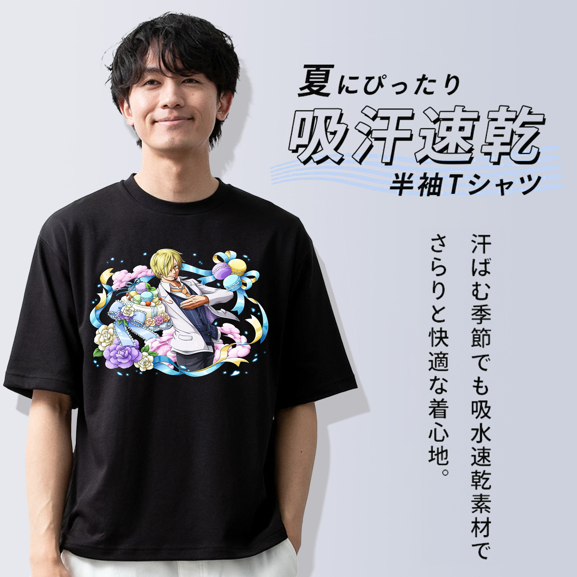 ワンピース サンジ ONE PIECE Sanji 綿100％ メンズ半袖Tシャツ｜肌触りやわらか＆通気性