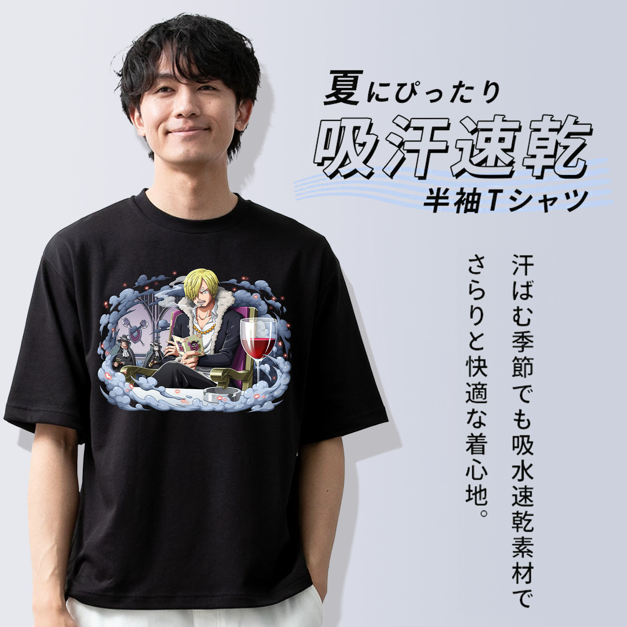 ワンピース サンジ ONE PIECE Sanji 綿100％ メンズ半袖Tシャツ｜肌触りやわらか＆通気性
