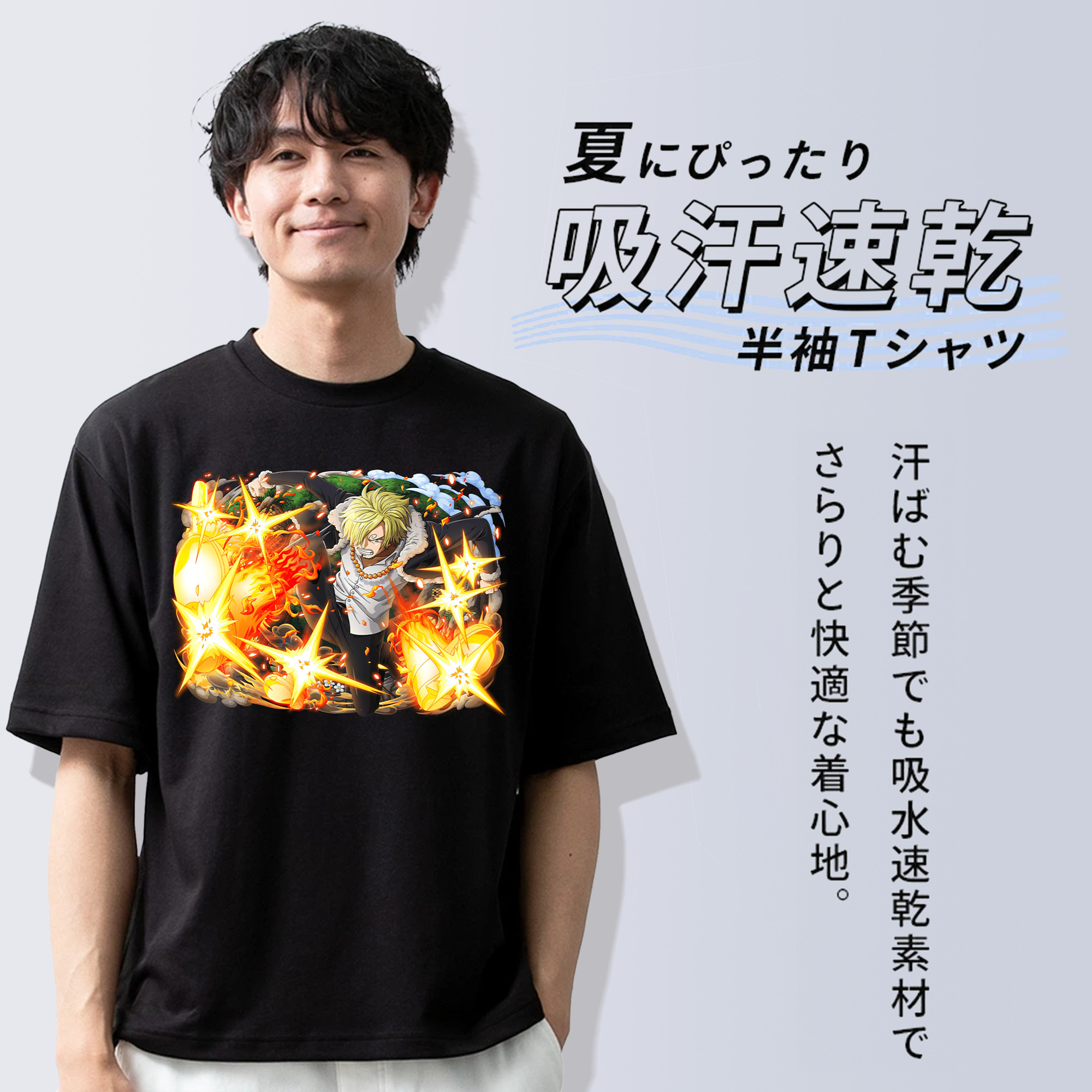 ワンピース サンジ ONE PIECE Sanji 綿100％ メンズ半袖Tシャツ｜肌触りやわらか＆通気性