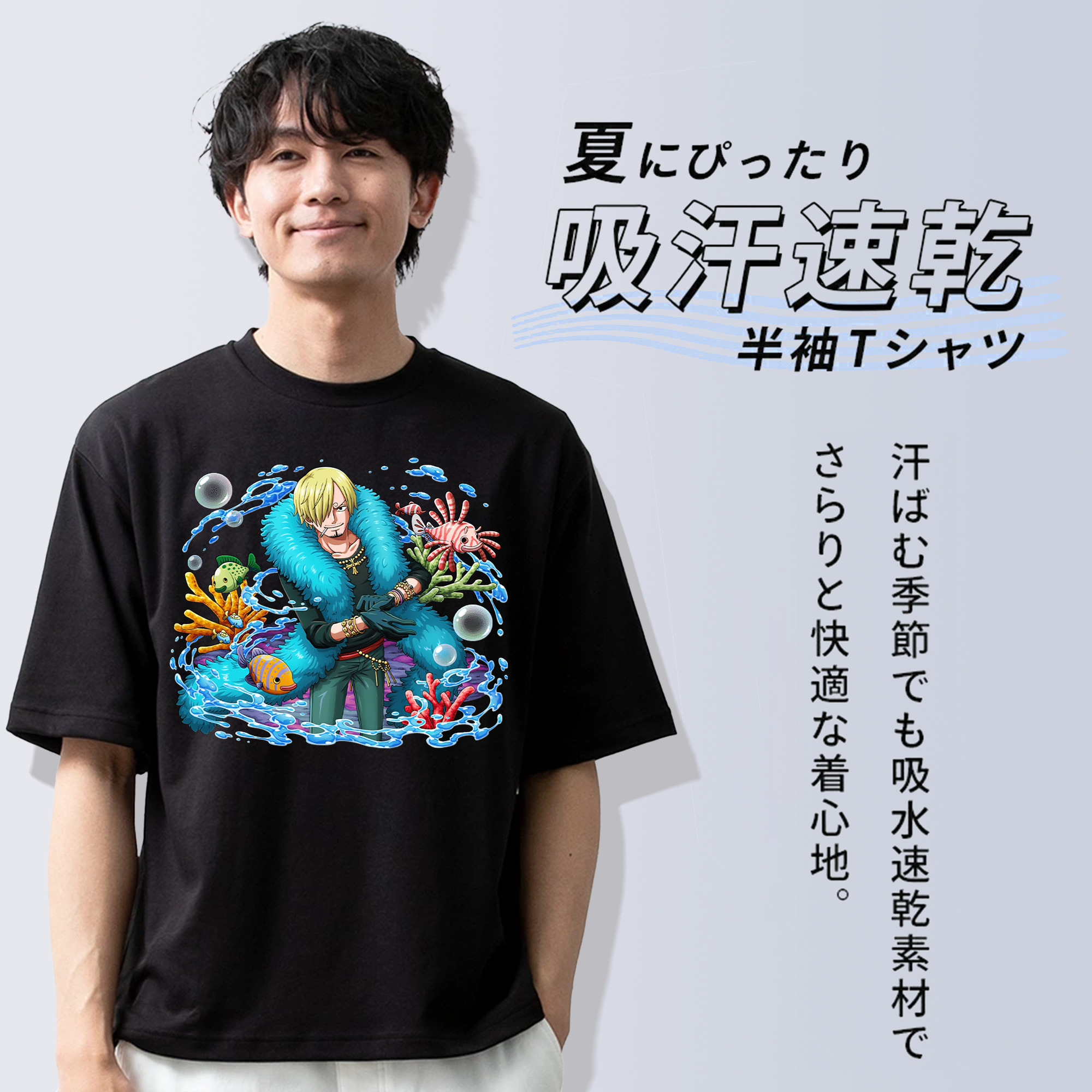 ワンピース サンジ ONE PIECE Sanji 綿100％ メンズ半袖Tシャツ｜肌触りやわらか＆通気性