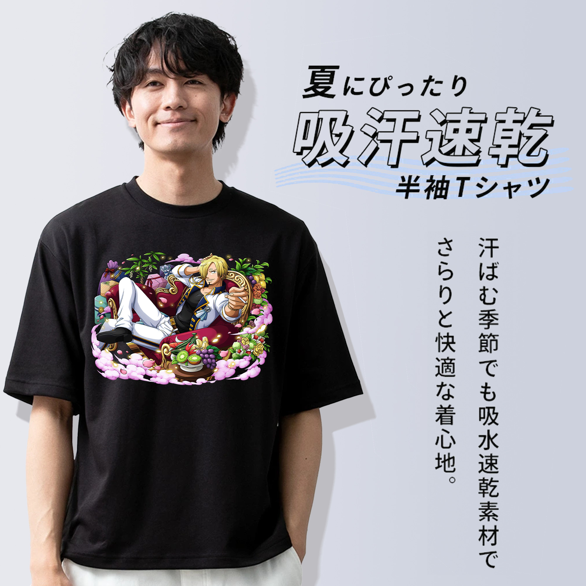 ワンピース サンジ ONE PIECE Sanji 綿100％ メンズ半袖Tシャツ｜肌触りやわらか＆通気性