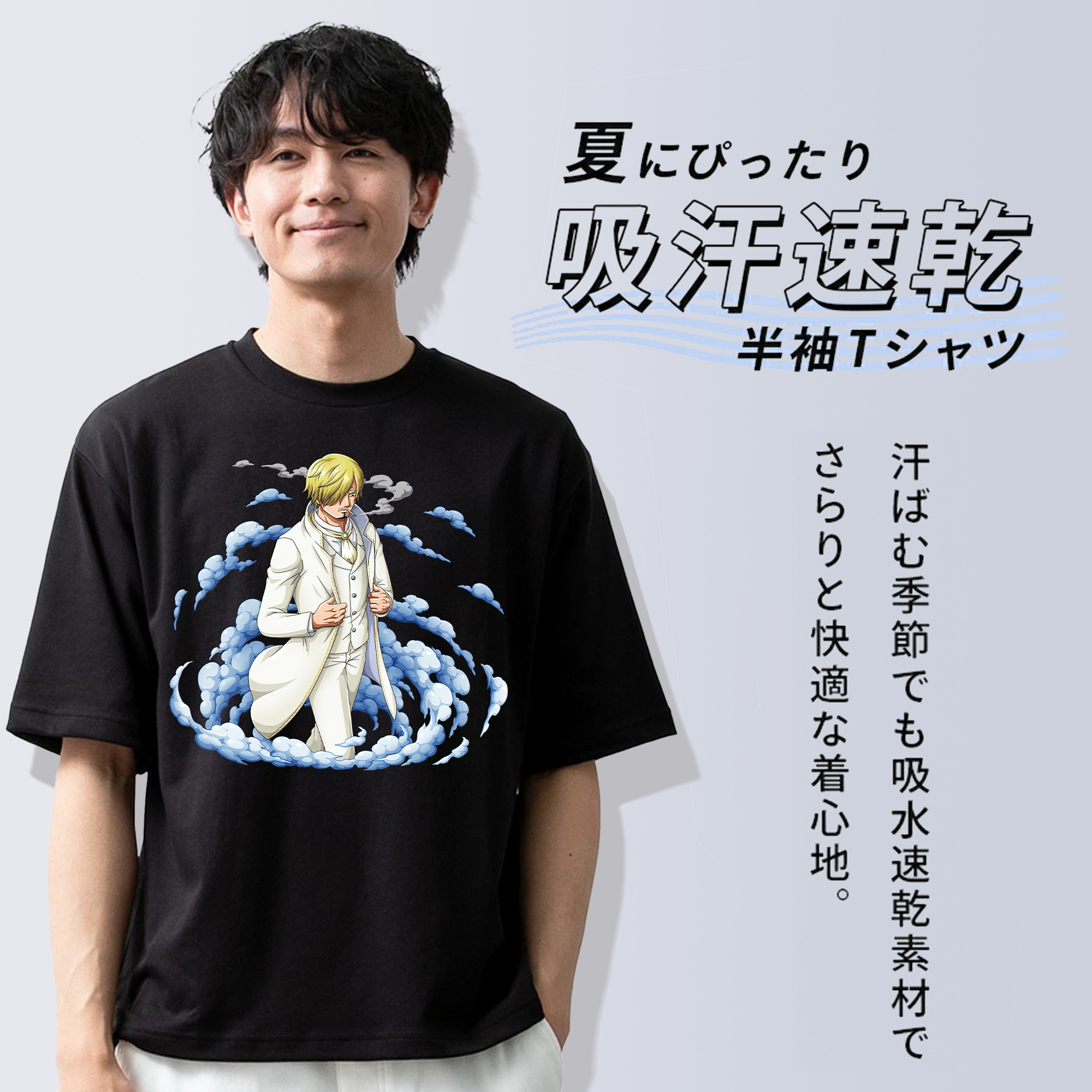 ワンピース サンジ ONE PIECE Sanji 綿100％ メンズ半袖Tシャツ｜肌触りやわらか＆通気性