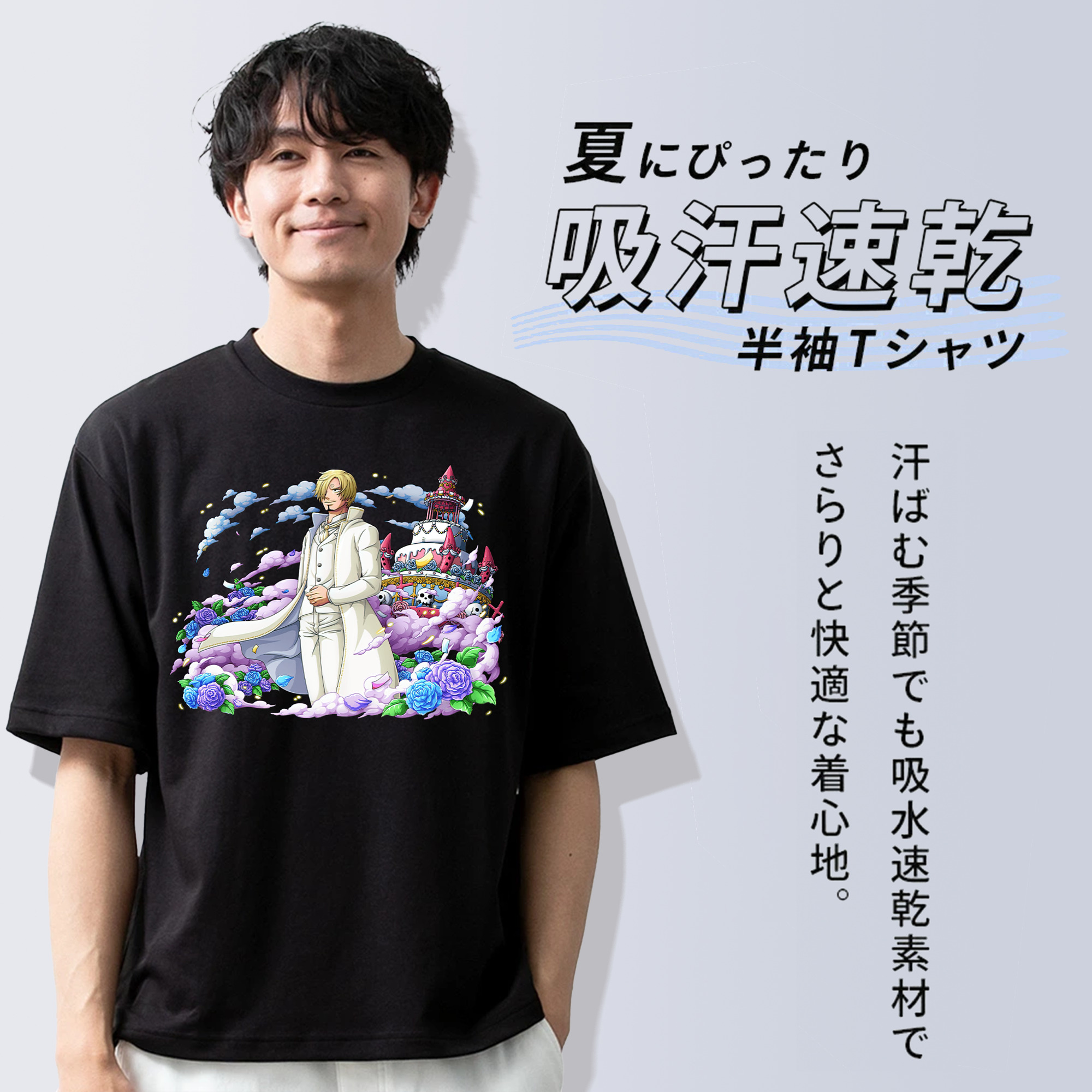 ワンピース サンジ ONE PIECE Sanji 綿100％ メンズ半袖Tシャツ｜肌触りやわらか＆通気性