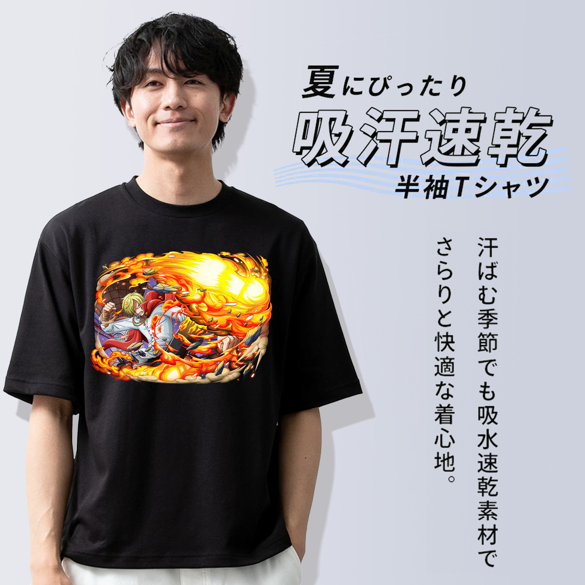 ワンピース サンジ ONE PIECE Sanji 綿100％ メンズ半袖Tシャツ｜肌触りやわらか＆通気性