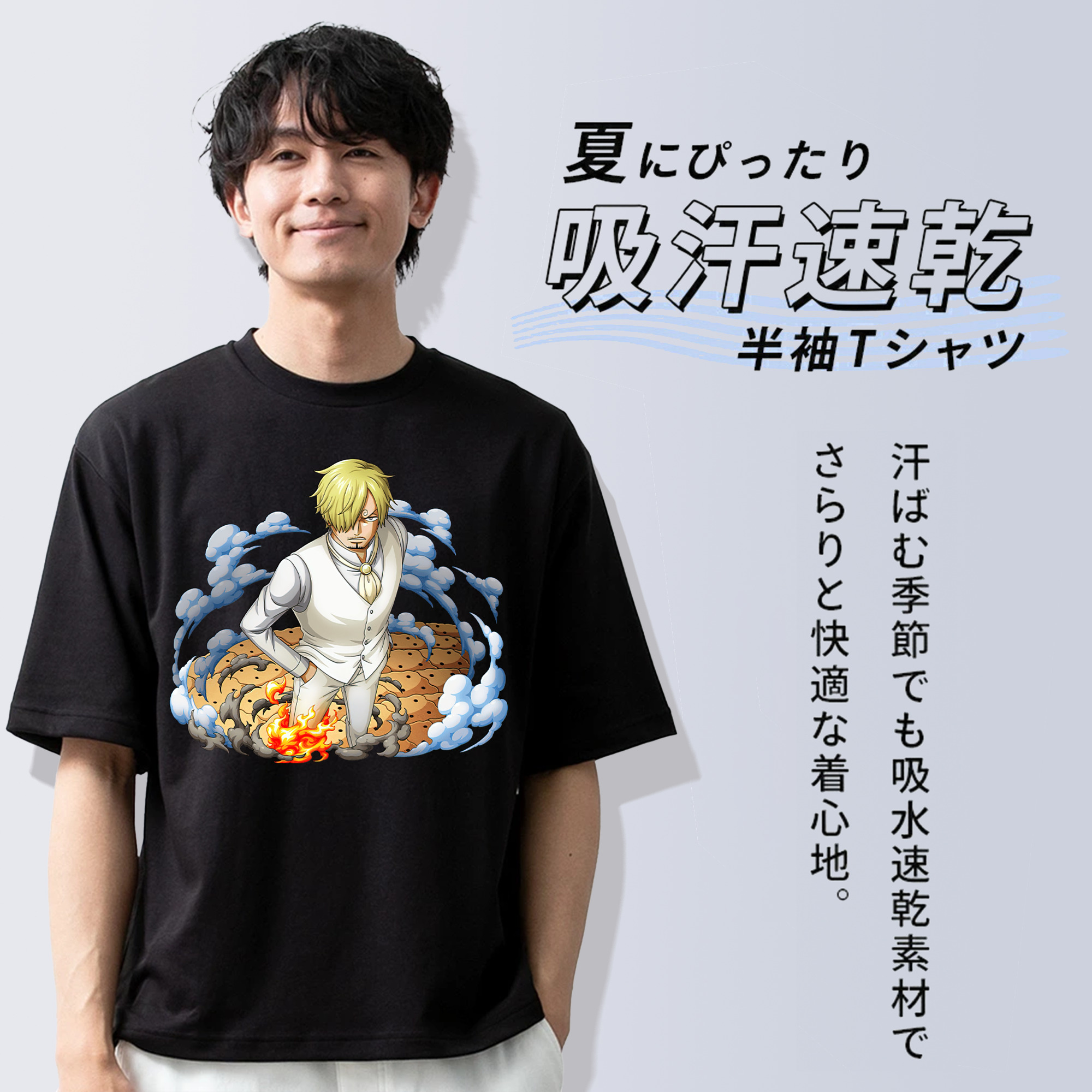 ワンピース サンジ ONE PIECE Sanji 綿100％ メンズ半袖Tシャツ｜肌触りやわらか＆通気性