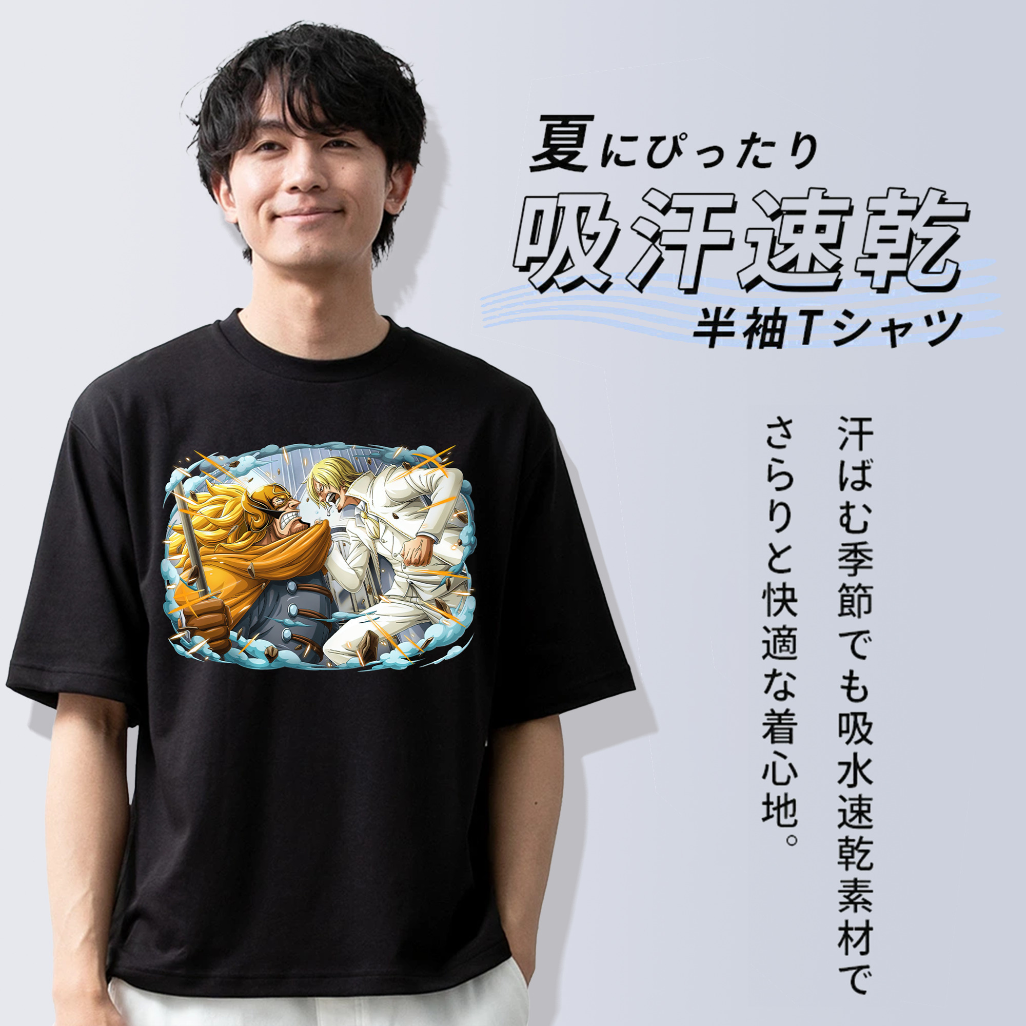 ワンピース サンジ ONE PIECE Sanji 綿100％ メンズ半袖Tシャツ｜肌触りやわらか＆通気性