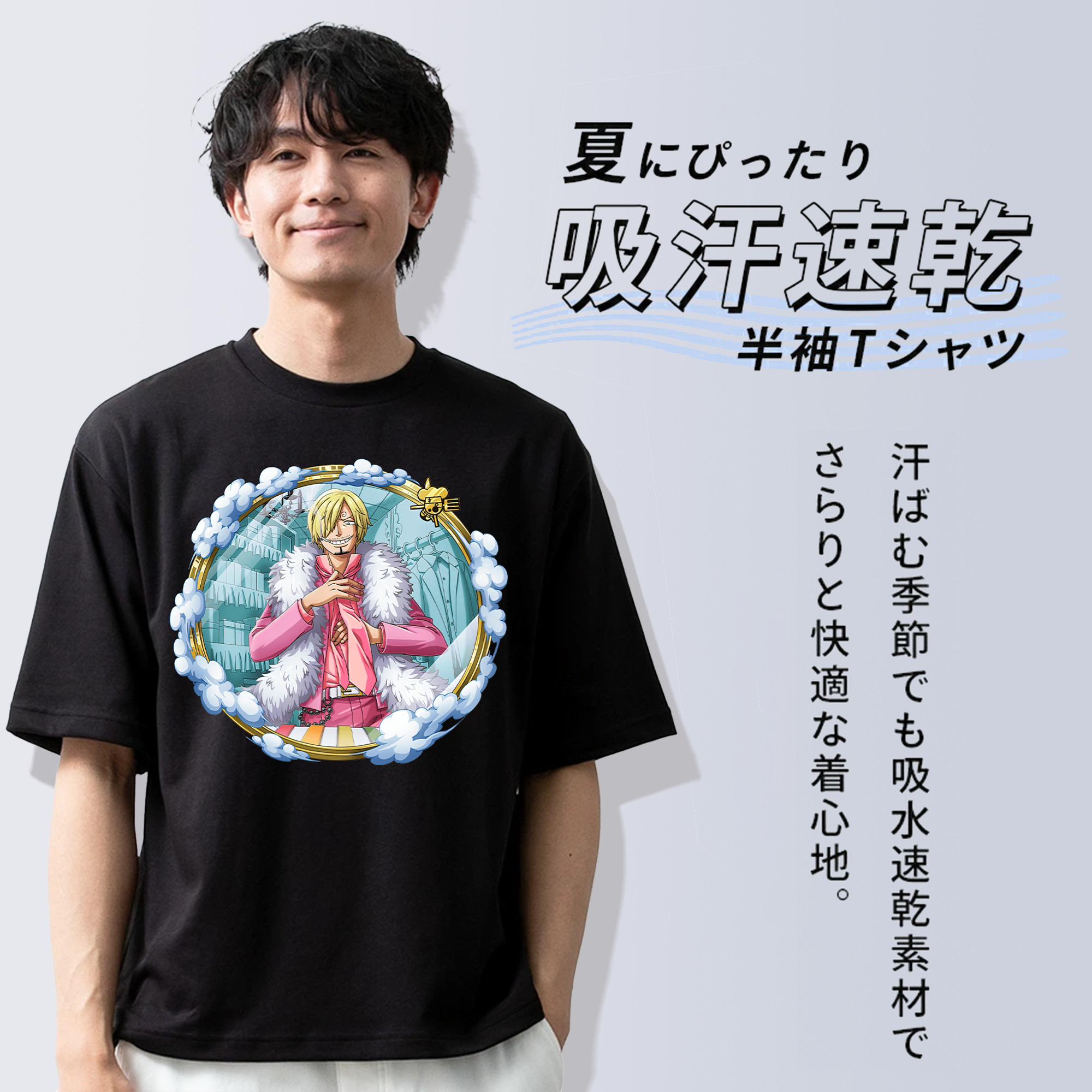 ワンピース サンジ ONE PIECE Sanji 綿100％ メンズ半袖Tシャツ｜肌触りやわらか＆通気性