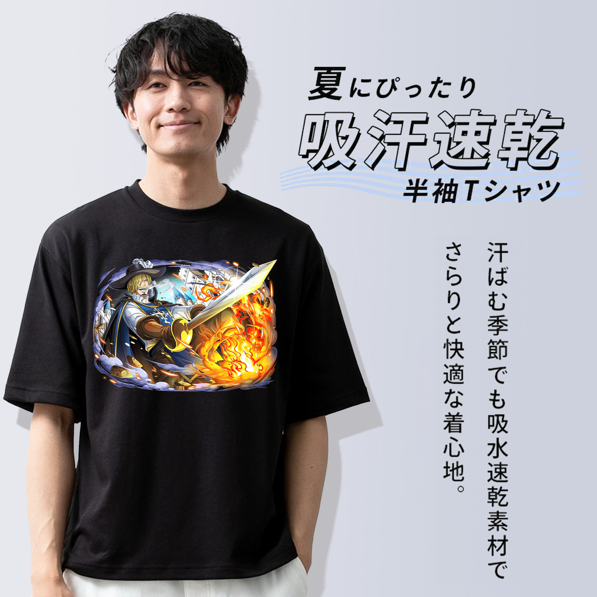 ワンピース サンジ ONE PIECE Sanji 綿100％ メンズ半袖Tシャツ｜肌触りやわらか＆通気性
