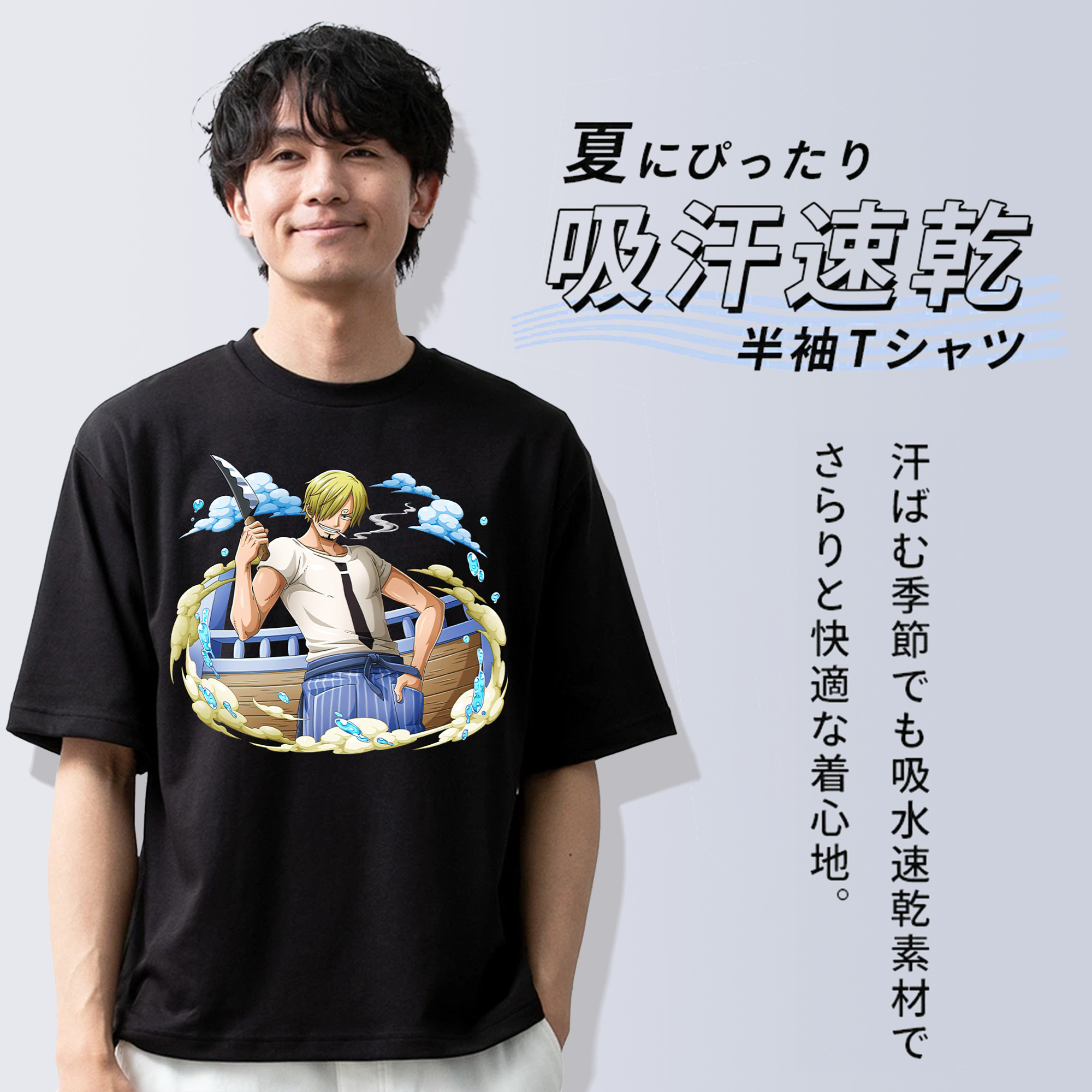 ワンピース サンジ ONE PIECE Sanji 綿100％ メンズ半袖Tシャツ｜肌触りやわらか＆通気性