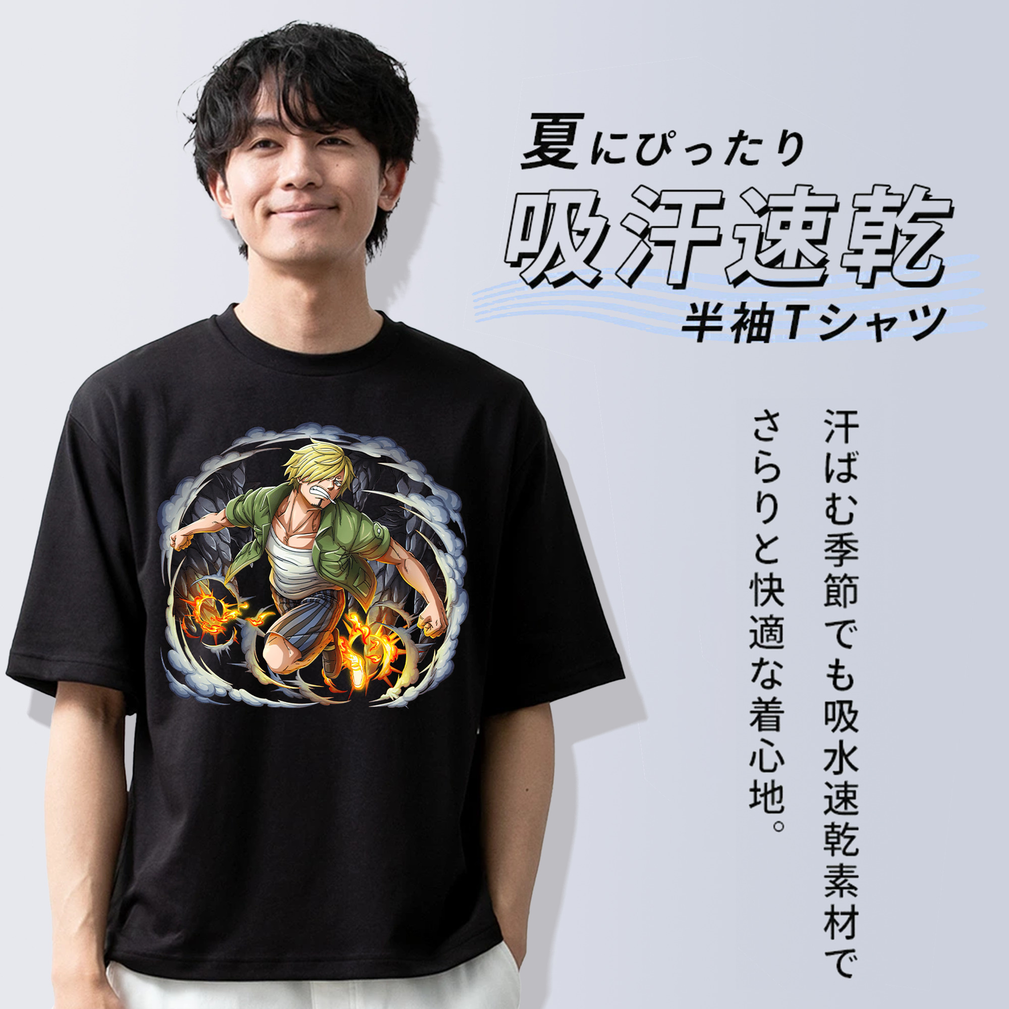 ワンピース サンジ ONE PIECE Sanji 綿100％ メンズ半袖Tシャツ｜肌触りやわらか＆通気性
