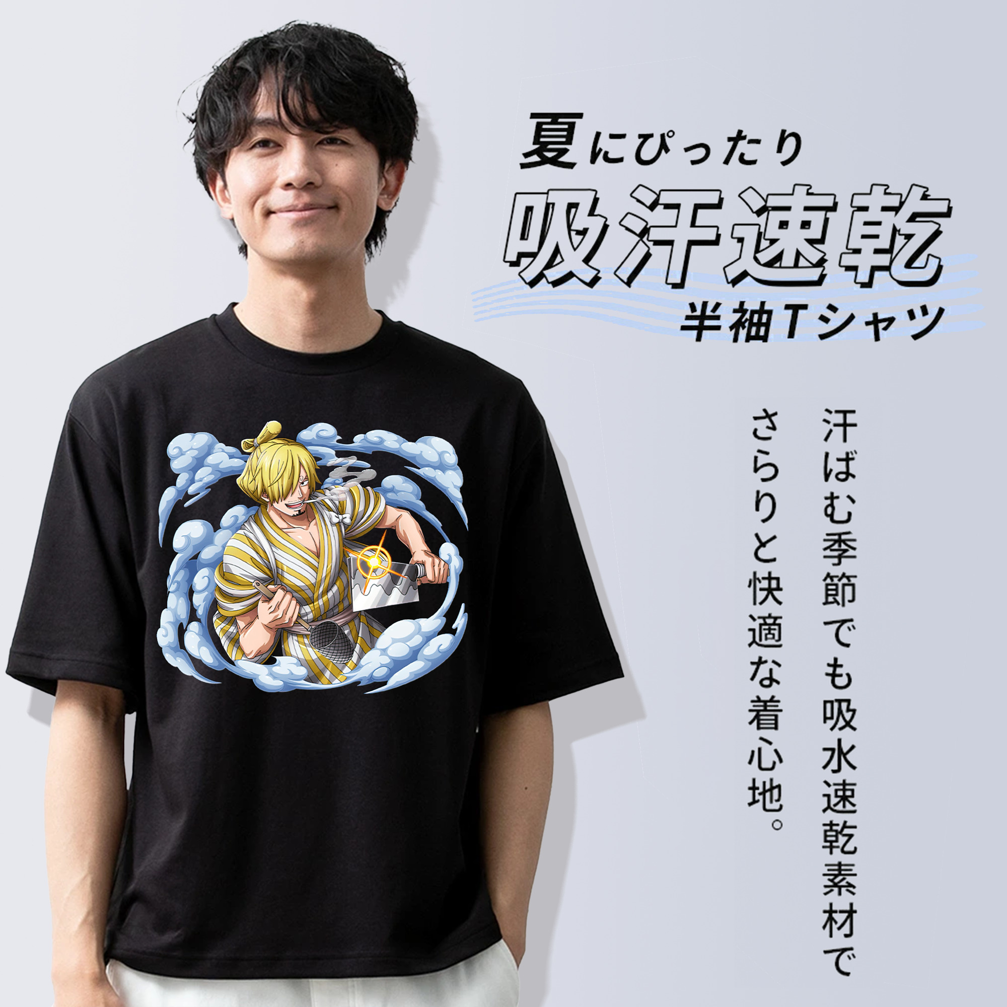 ワンピース サンジ ONE PIECE Sanji 綿100％ メンズ半袖Tシャツ｜肌触りやわらか＆通気性