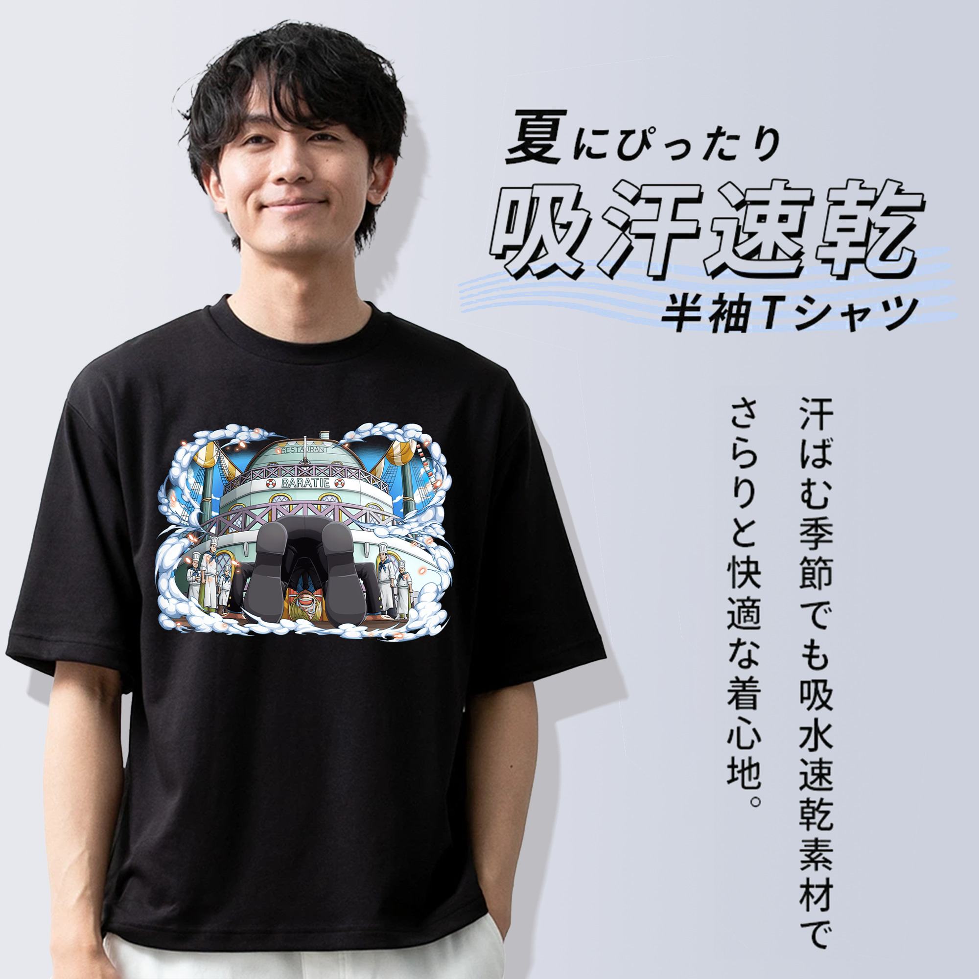 ワンピース サンジ ONE PIECE Sanji 綿100％ メンズ半袖Tシャツ｜肌触りやわらか＆通気性