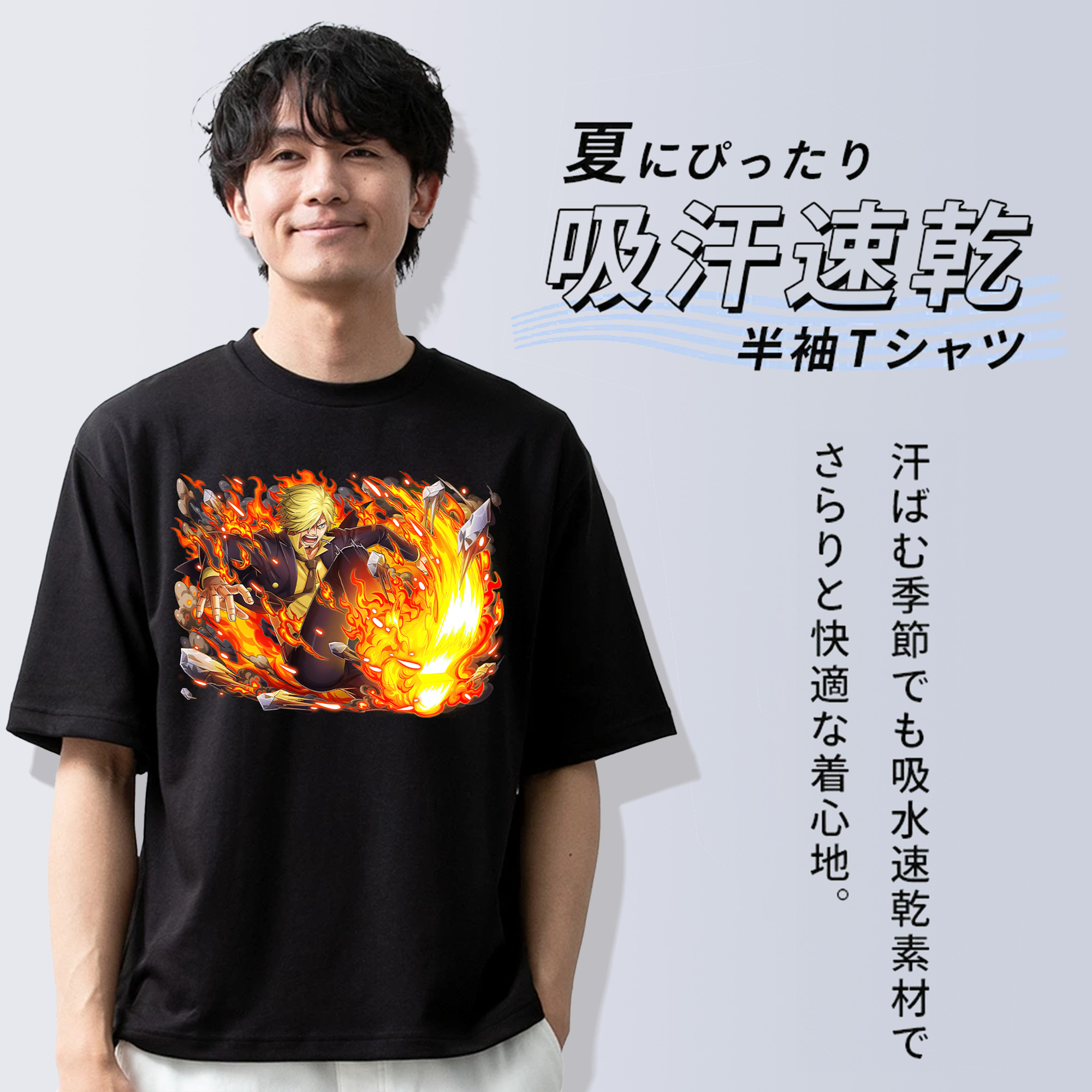 ワンピース サンジ ONE PIECE Sanji 綿100％ メンズ半袖Tシャツ｜肌触りやわらか＆通気性