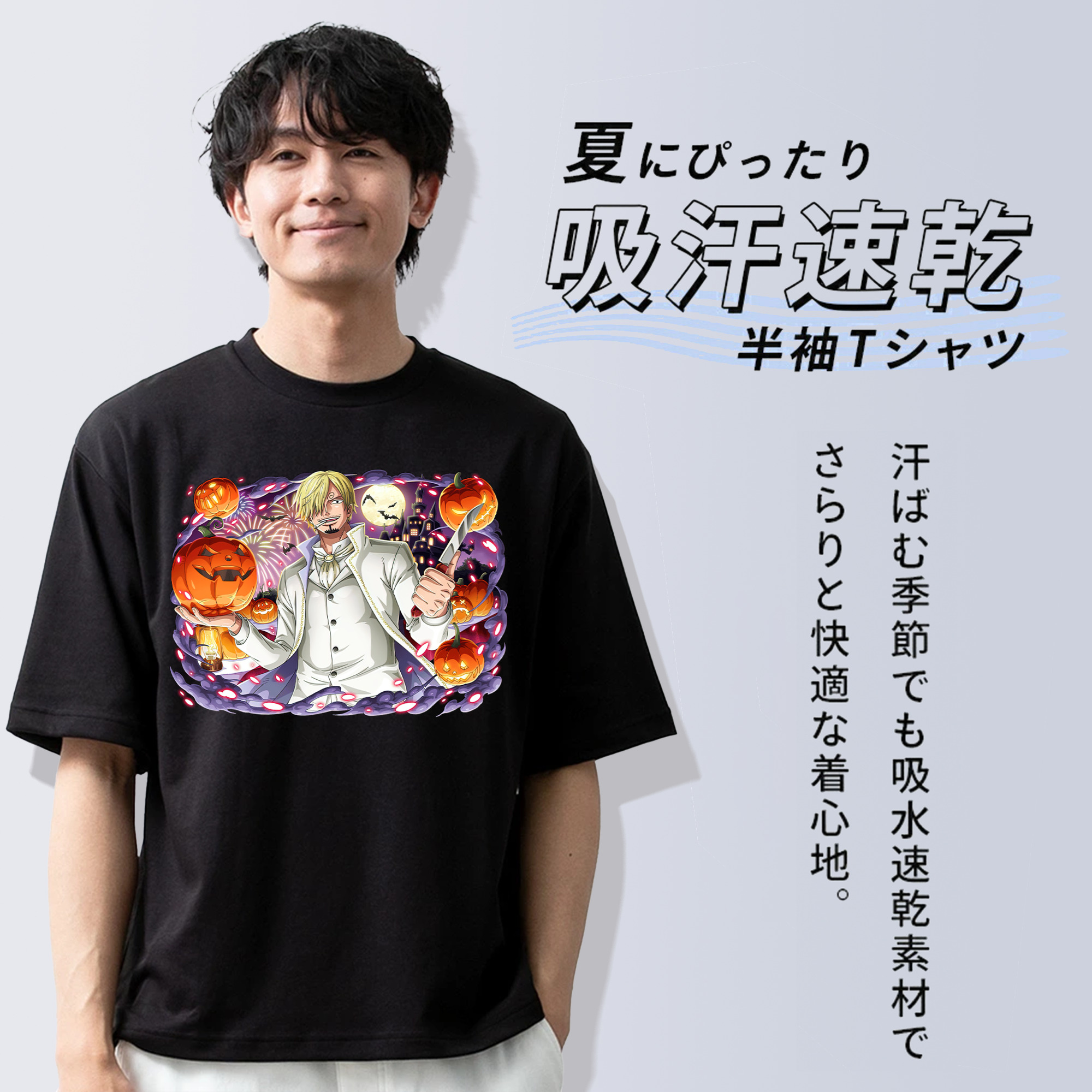 ワンピース サンジ ONE PIECE Sanji 綿100％ メンズ半袖Tシャツ｜肌触りやわらか＆通気性