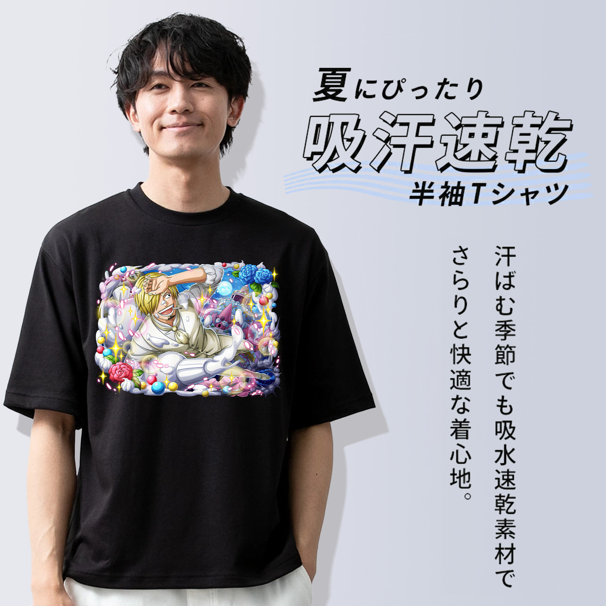 ワンピース サンジ ONE PIECE Sanji 綿100％ メンズ半袖Tシャツ｜肌触りやわらか＆通気性