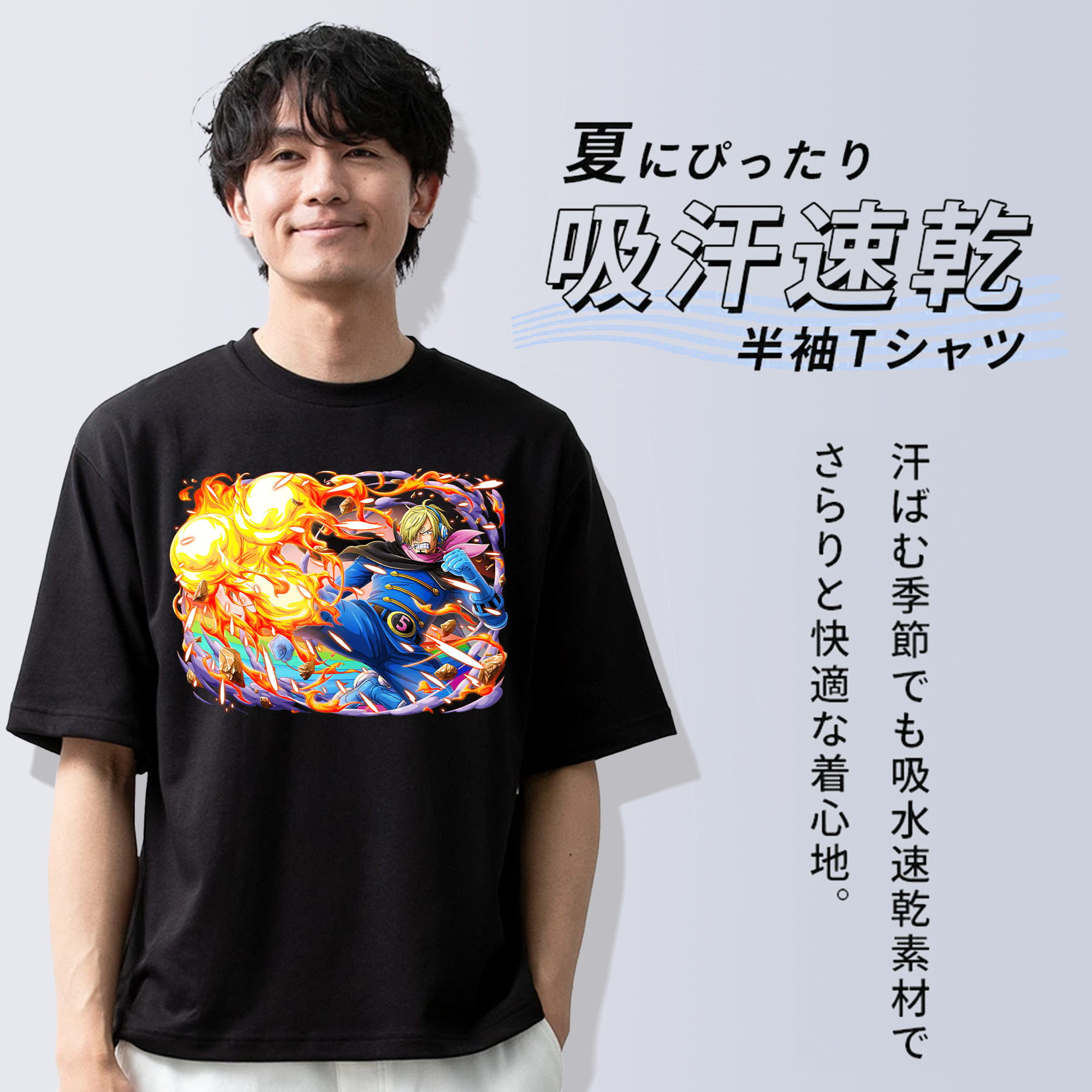 ワンピース サンジ ONE PIECE Sanji 綿100％ メンズ半袖Tシャツ｜肌触りやわらか＆通気性