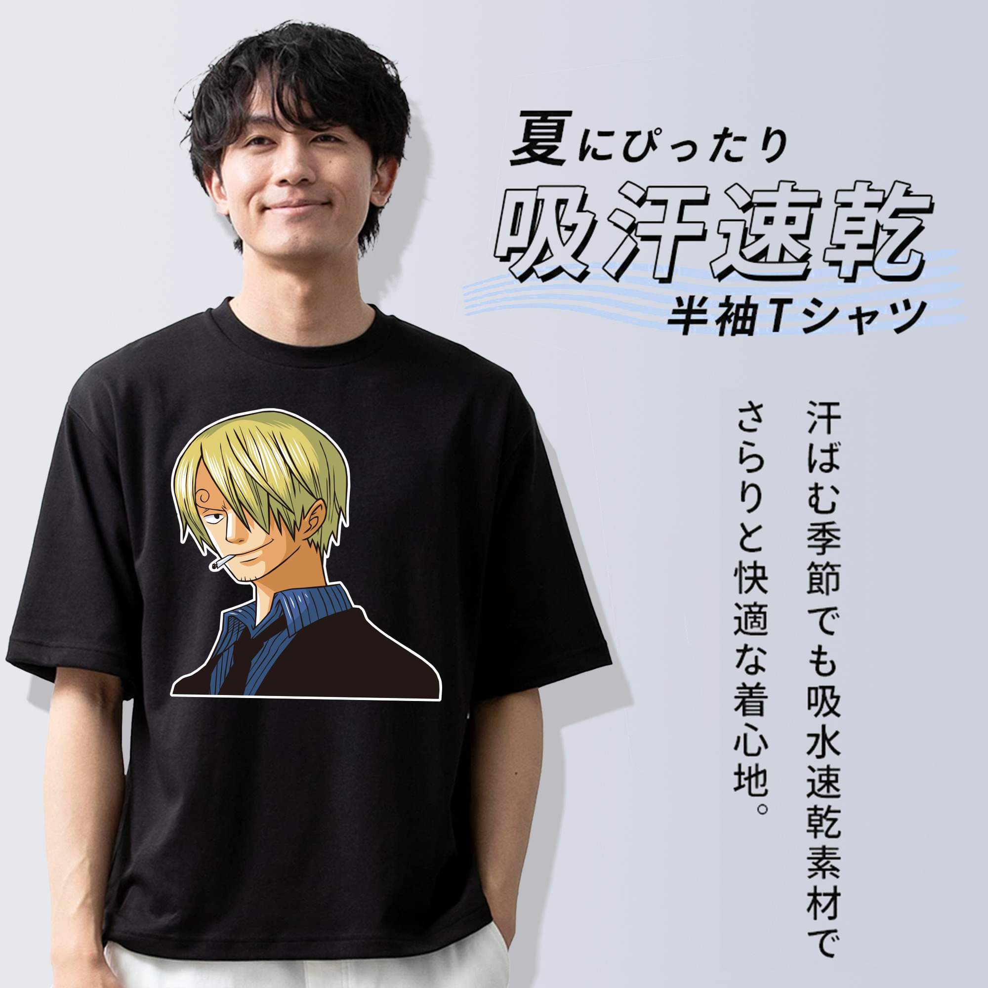 ワンピース サンジ ONE PIECE Sanji 綿100％ メンズ半袖Tシャツ｜肌触りやわらか＆通気性