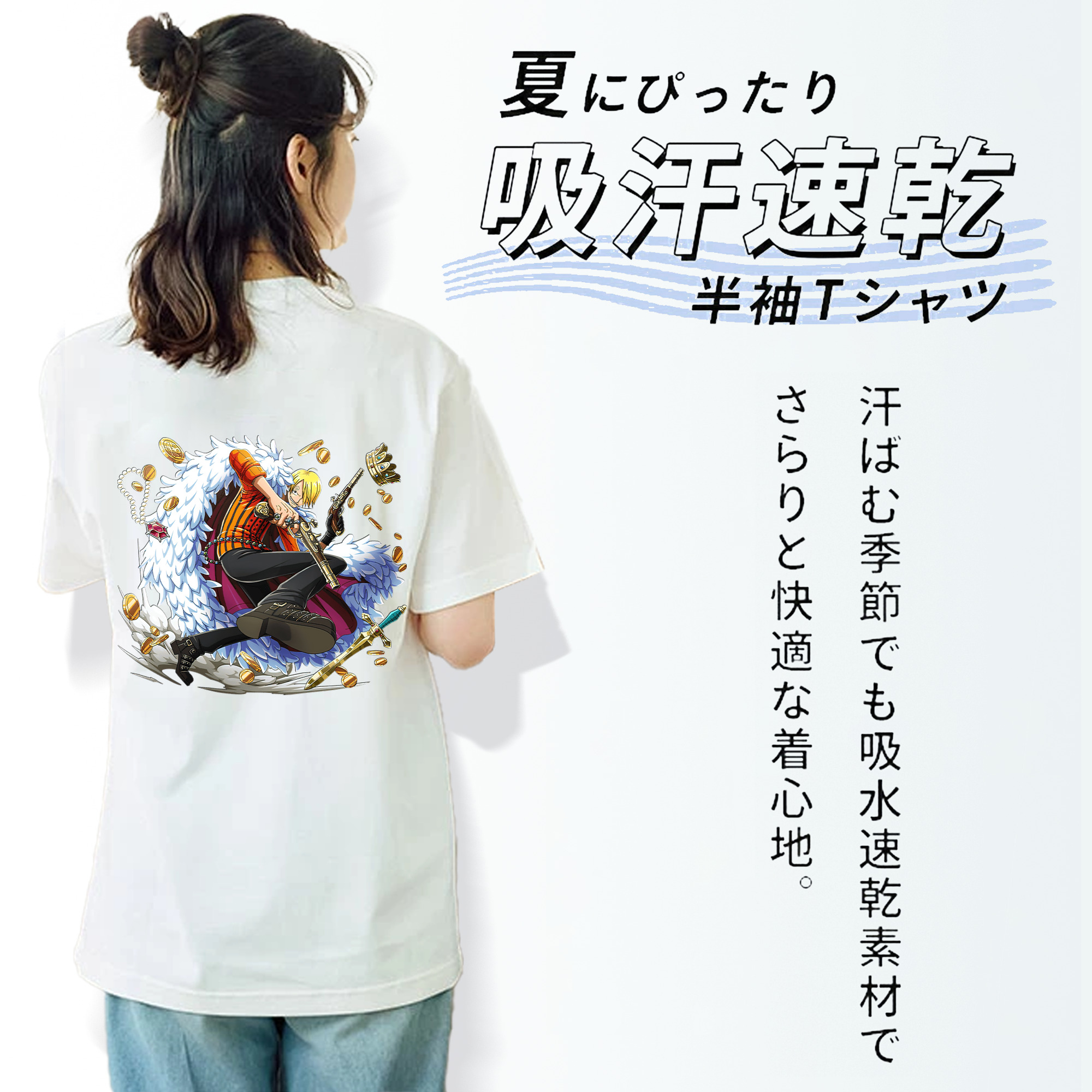 ワンピース サンジ ONE PIECE Sanji レディース半袖Tシャツ(バックプリント)