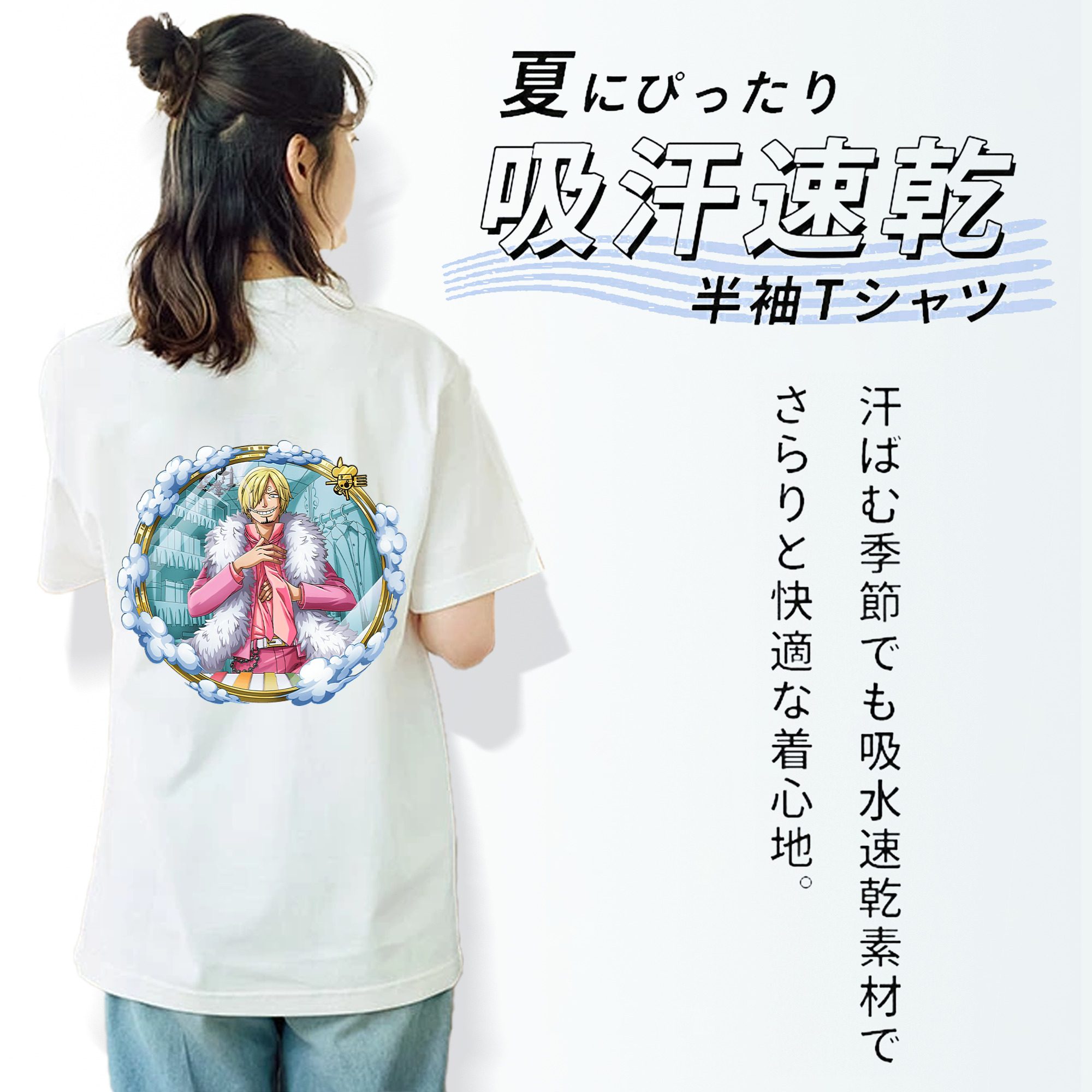ワンピース サンジ ONE PIECE Sanji レディース半袖Tシャツ(バックプリント)