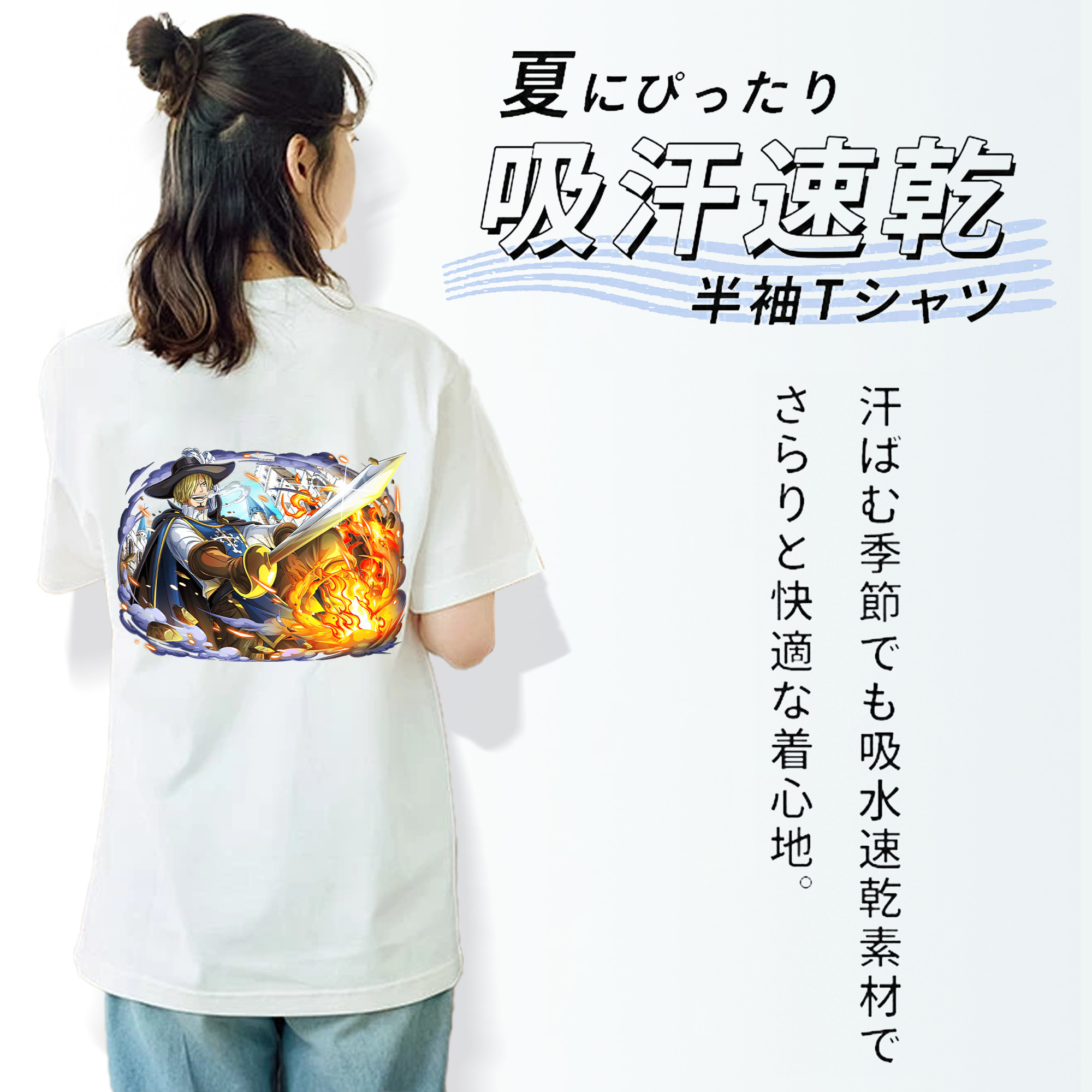 ワンピース サンジ ONE PIECE Sanji レディース半袖Tシャツ(バックプリント)