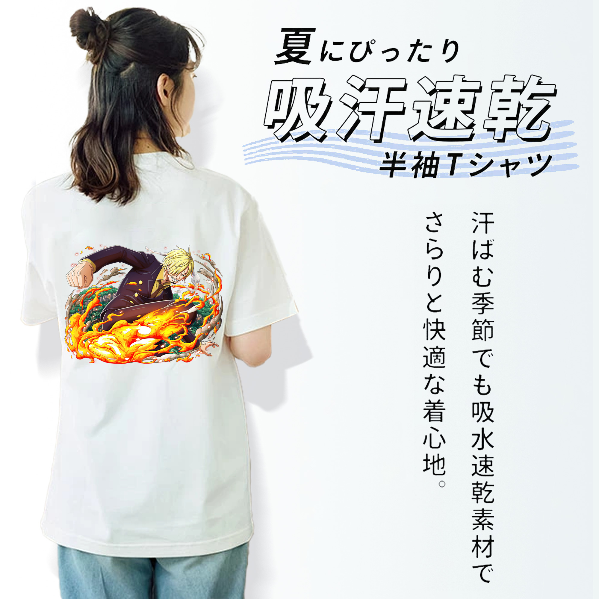 ワンピース サンジ ONE PIECE Sanji レディース半袖Tシャツ(バックプリント)