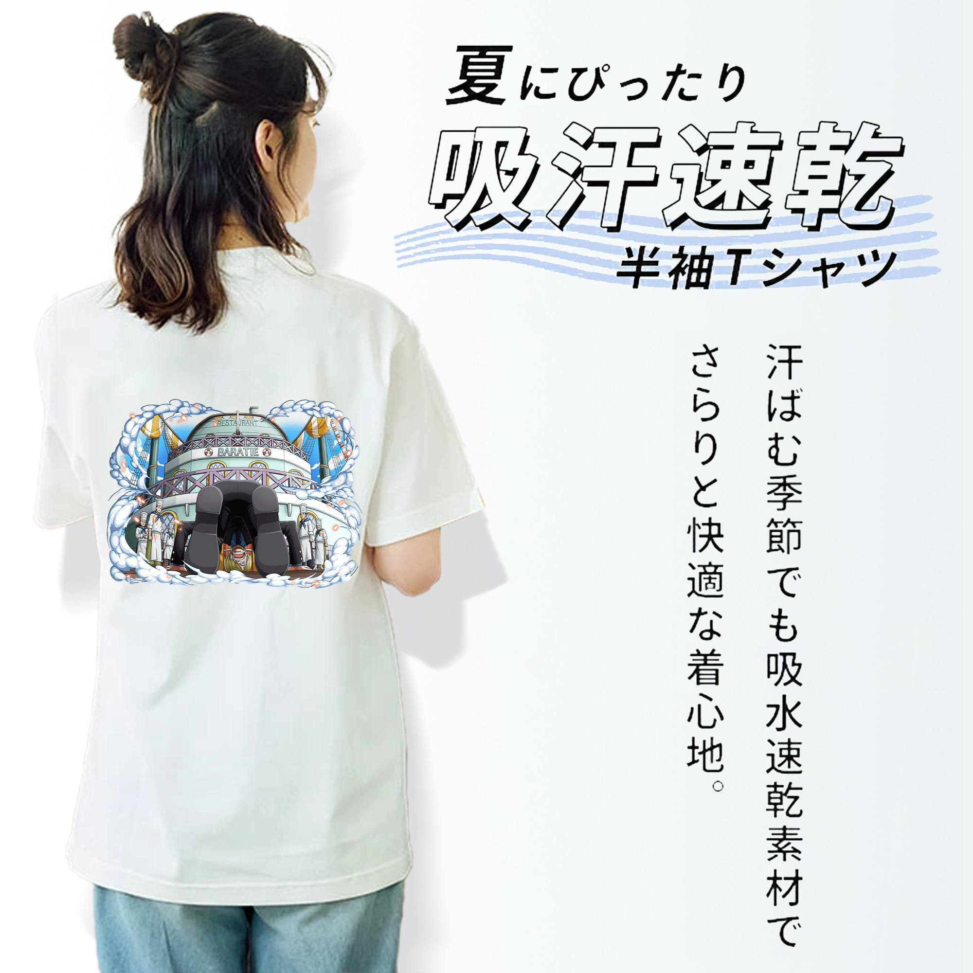 ワンピース サンジ ONE PIECE Sanji レディース半袖Tシャツ(バックプリント)